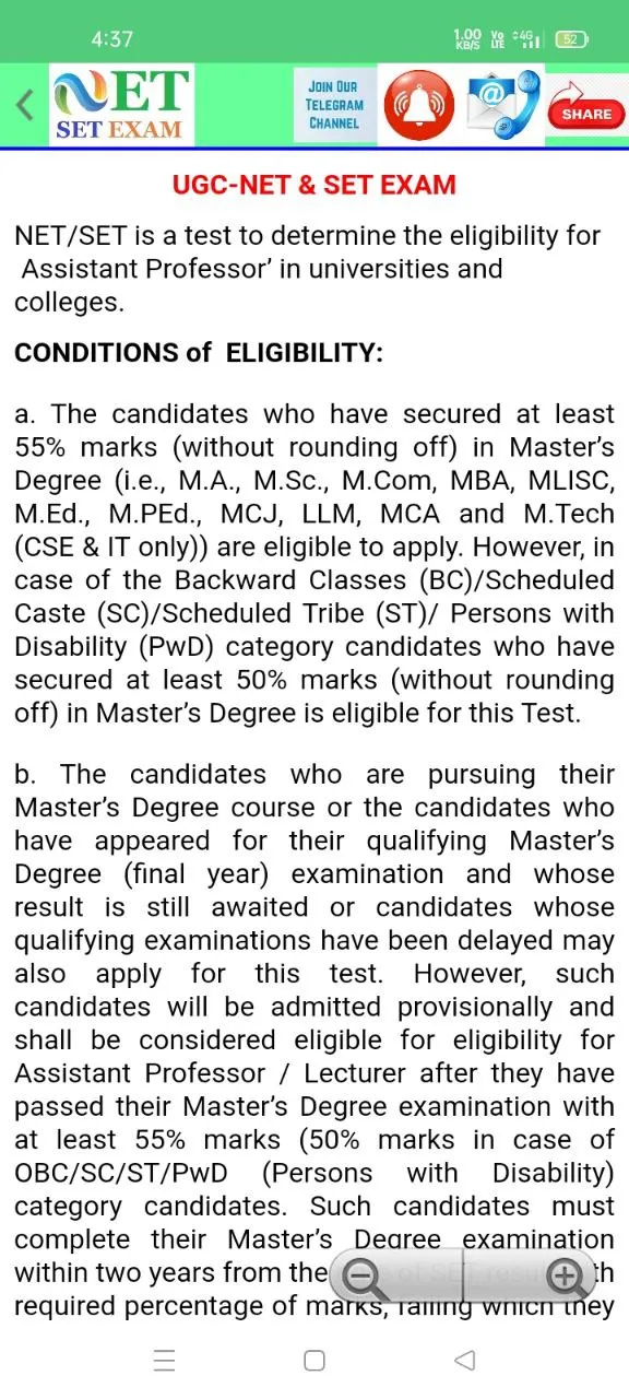 NET SET EXAM | Indus Appstore | Screenshot