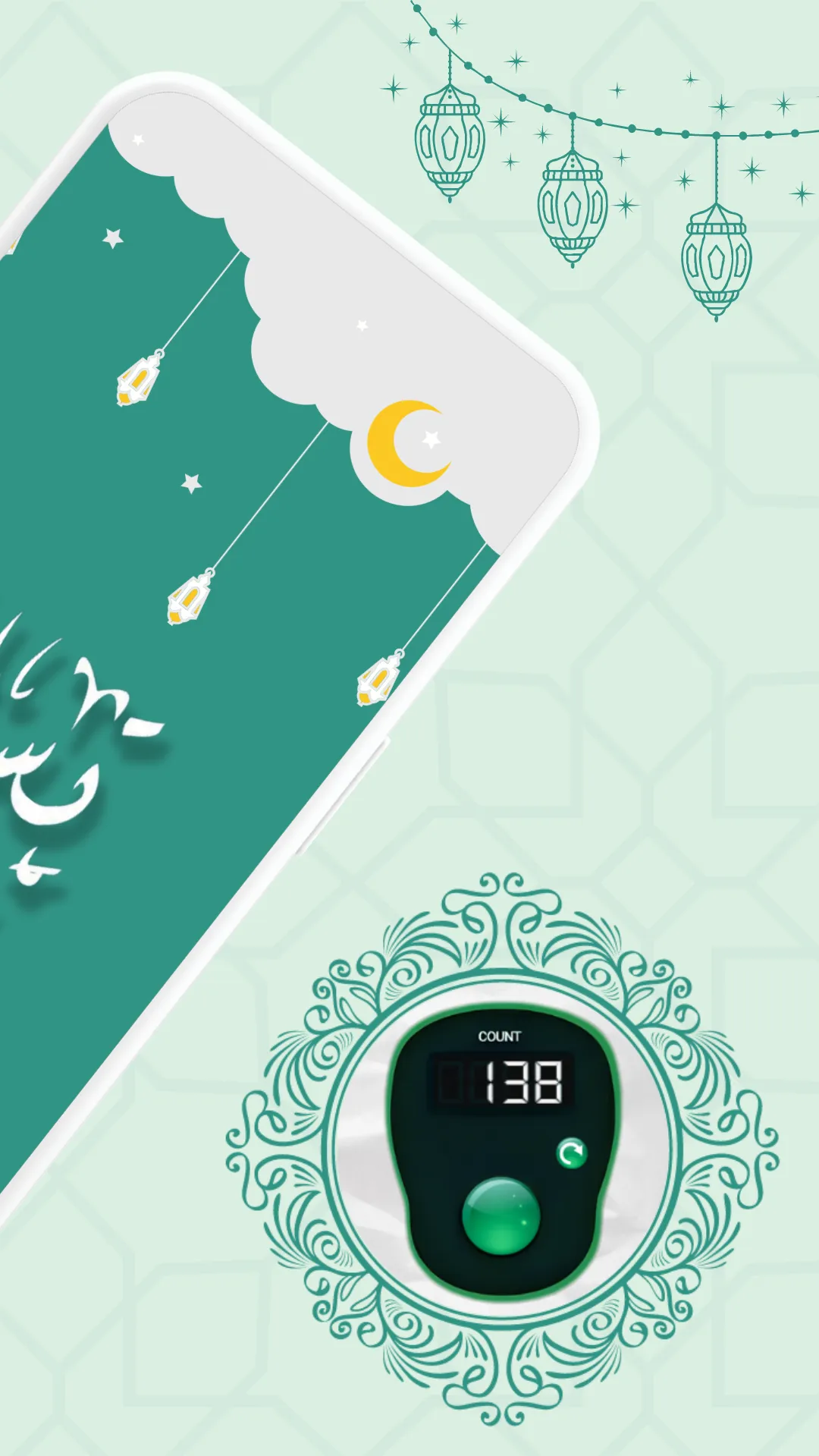 Tasbeeh Counter: Dhikr Counter | Indus Appstore | Screenshot