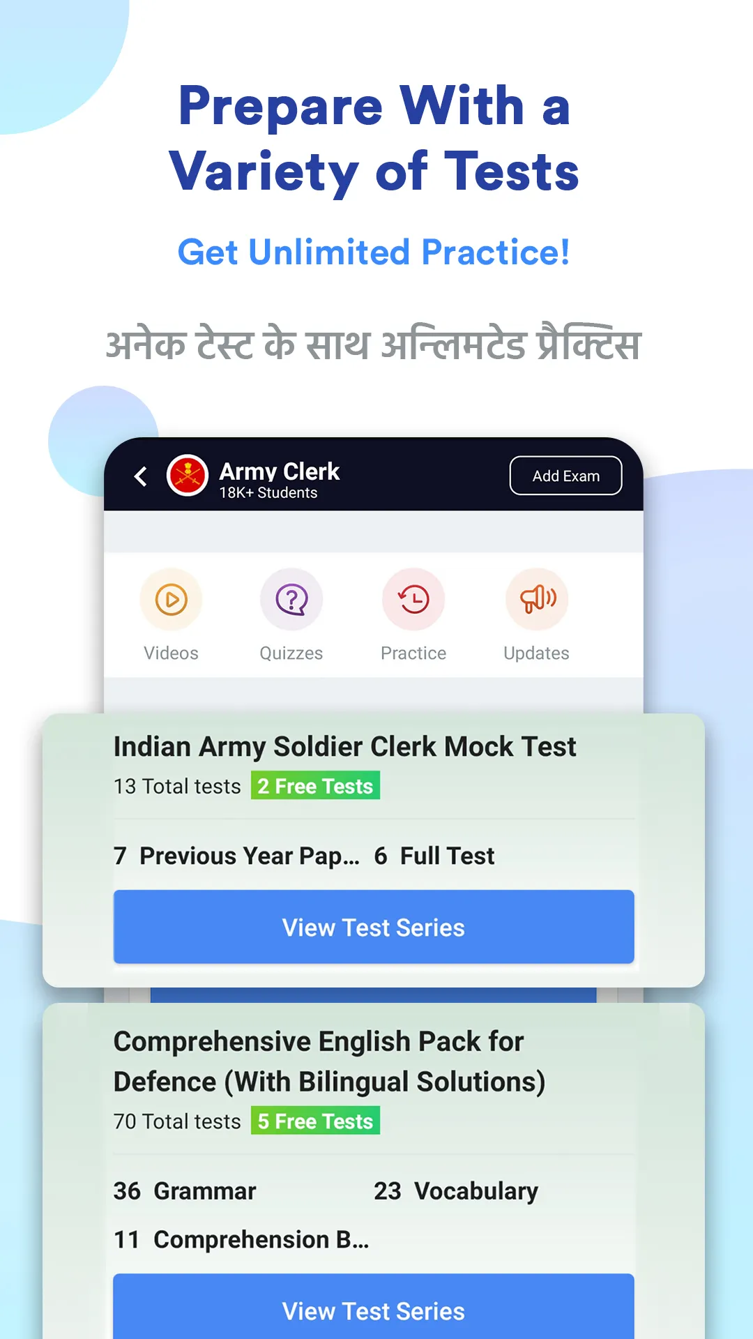 Army Clerk Prep App: Mock Test | Indus Appstore | Screenshot