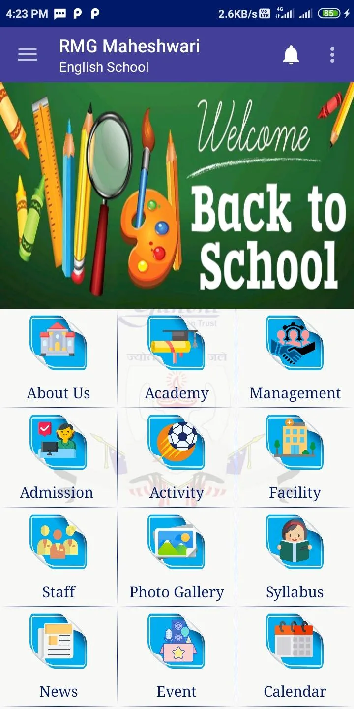 RMG Maheshwari English School | Indus Appstore | Screenshot