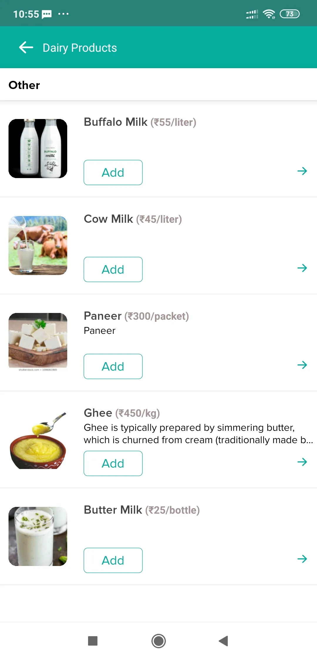 Simple Dairy Customer | Indus Appstore | Screenshot