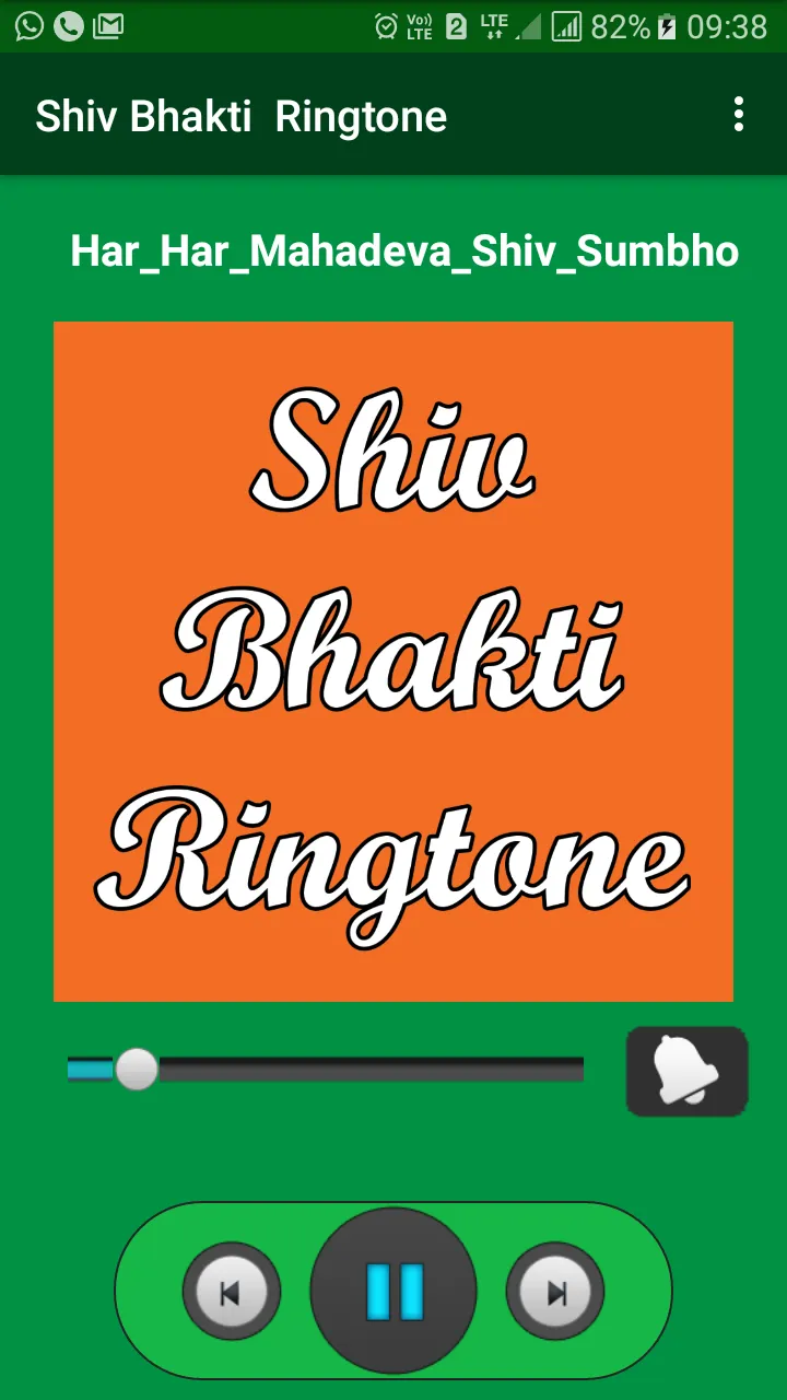 Shivbhakti Ringtone | Indus Appstore | Screenshot