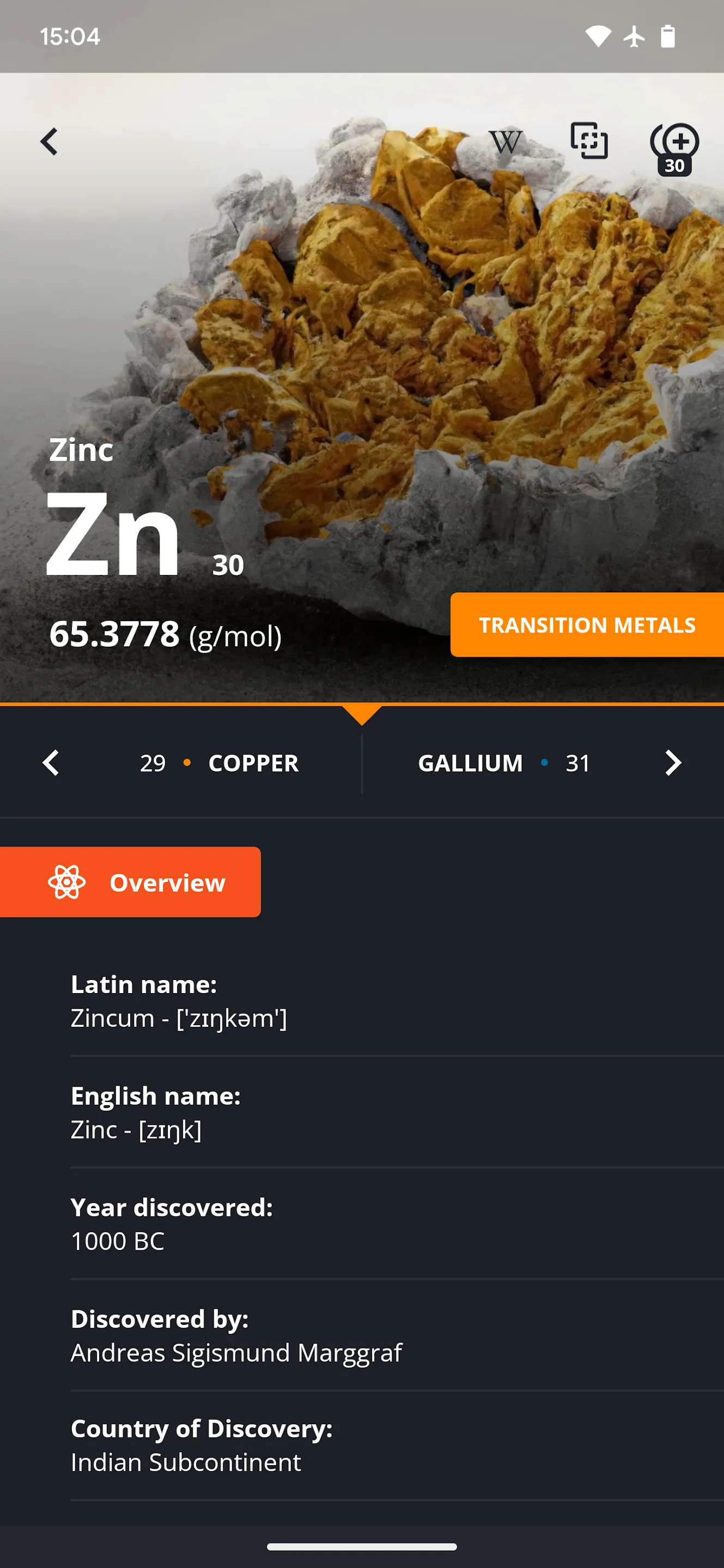 Periodic Table 2025: Chemistry | Indus Appstore | Screenshot