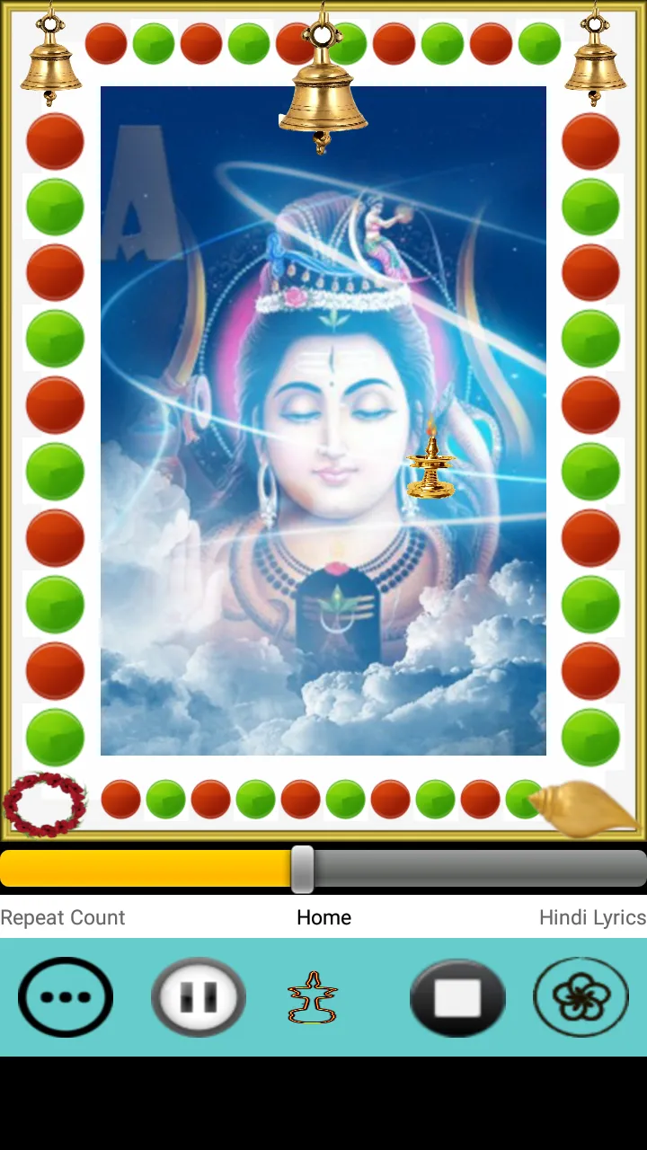 Shiva Namaskaratha Mantra | Indus Appstore | Screenshot