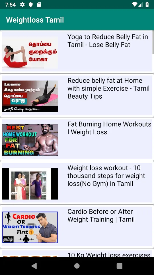 Weight Loss Tips Tamil தமிழ் | Indus Appstore | Screenshot