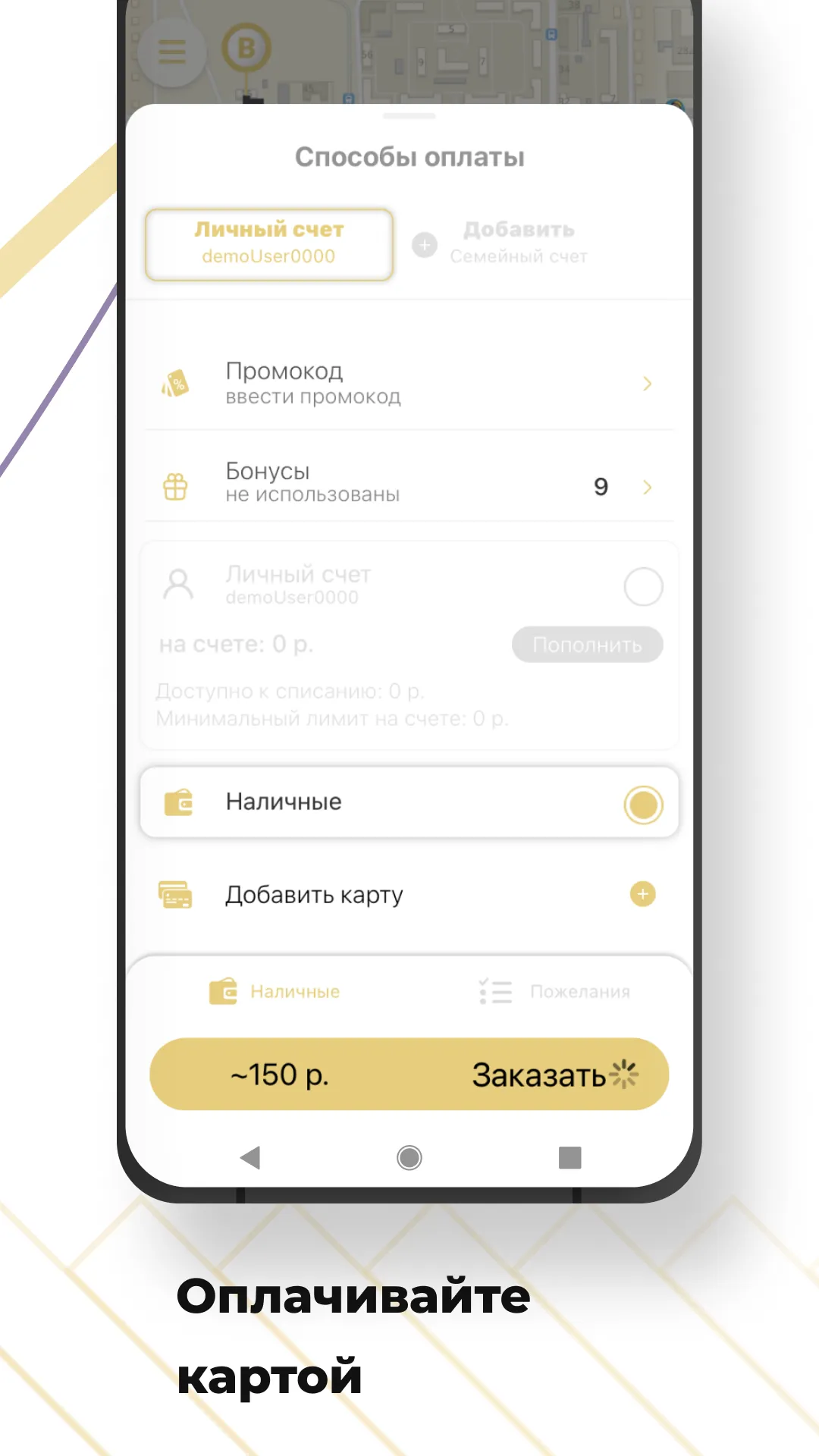 Кент Прокопьевск | Indus Appstore | Screenshot