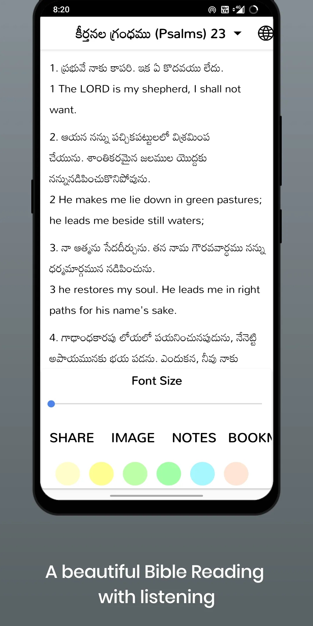 Telugu Catholic Bible, Prayers | Indus Appstore | Screenshot