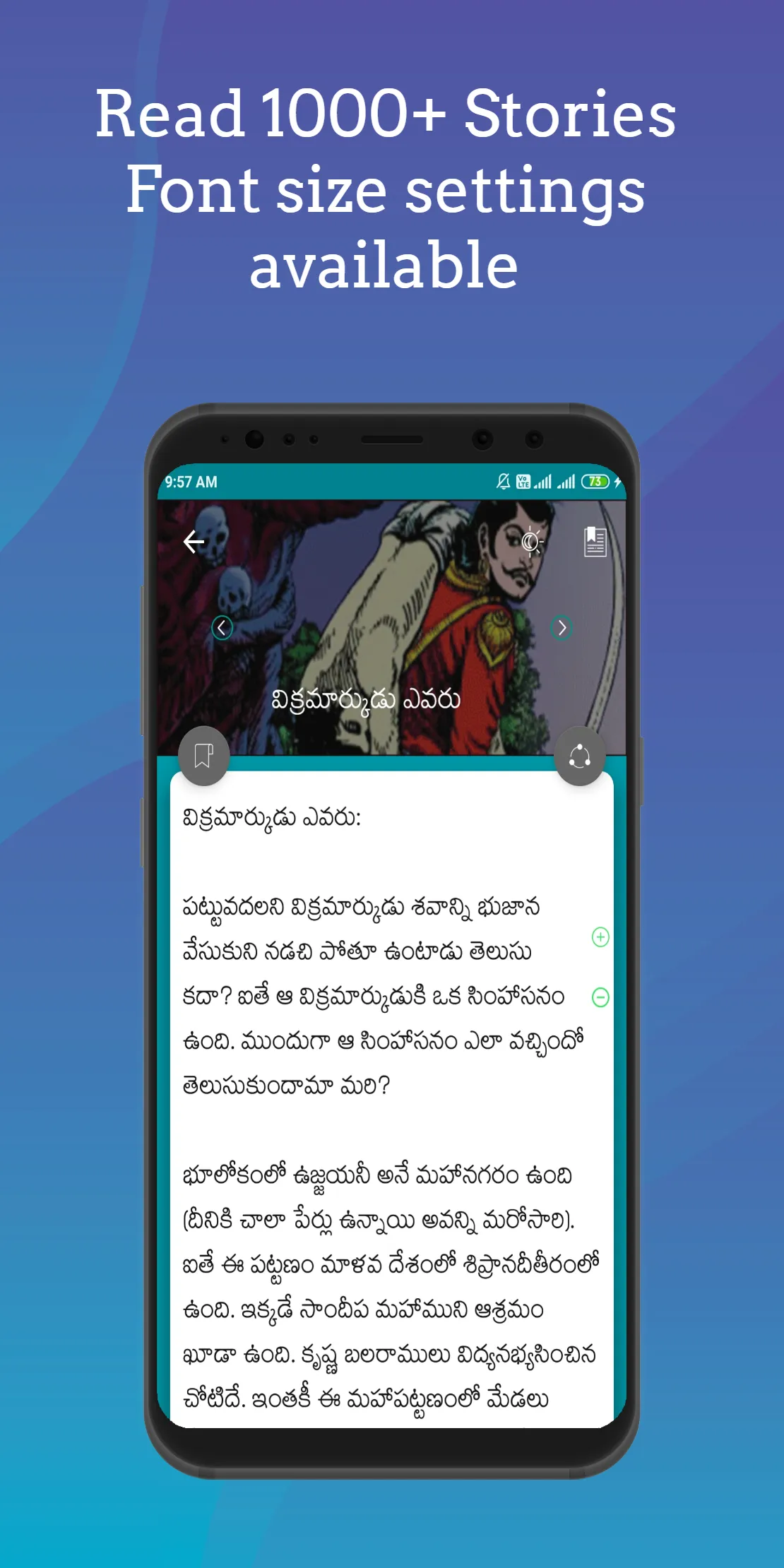 10000+ Telugu Stories | Indus Appstore | Screenshot