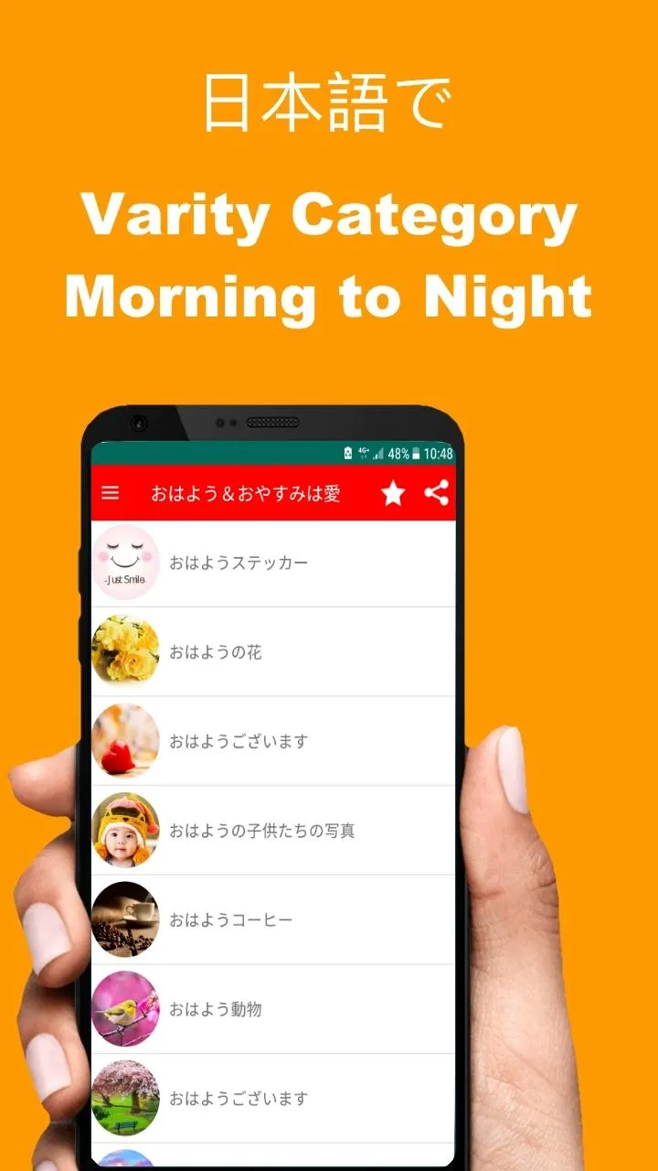 Japanese Good Morning to Night | Indus Appstore | Screenshot