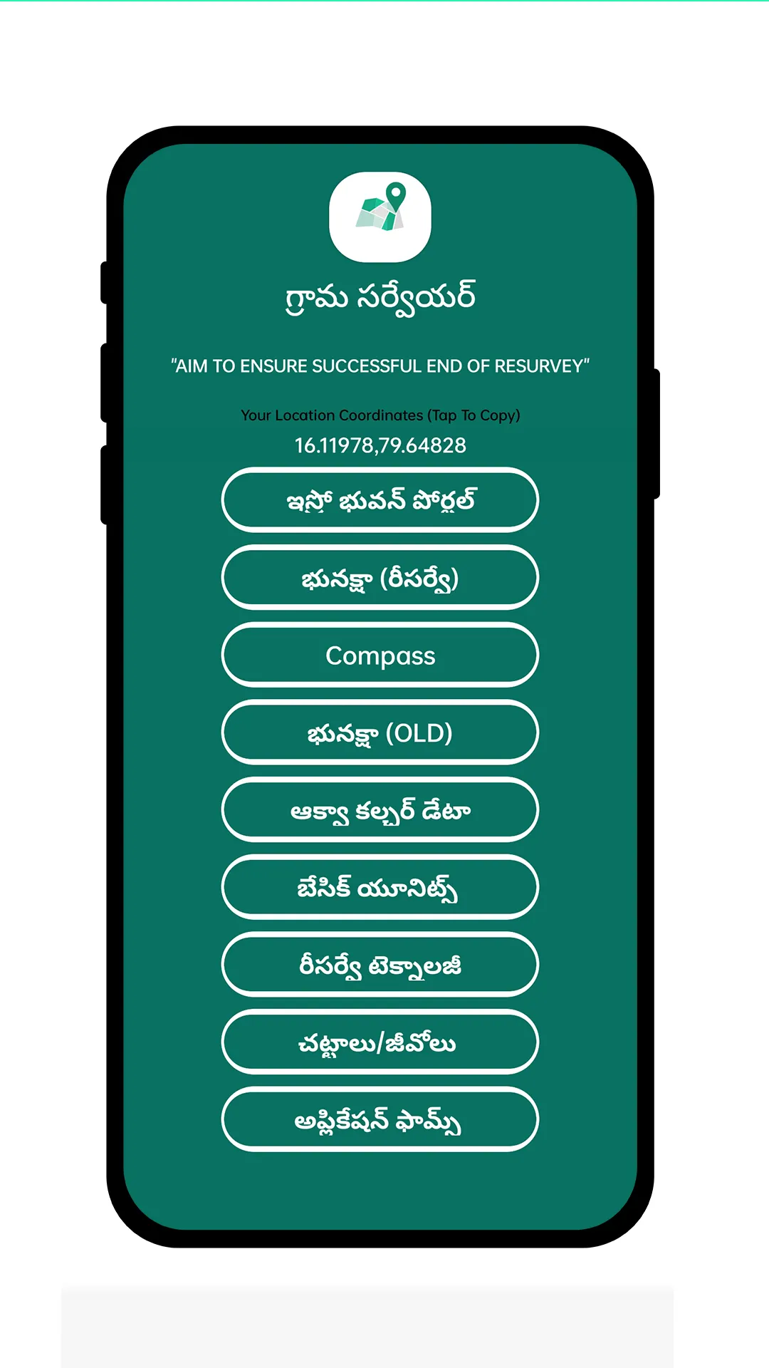 AP Gsws Services App | Indus Appstore | Screenshot