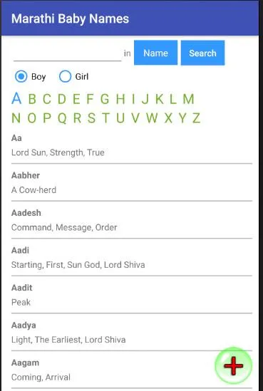 Marathi Baby Names 7500+ | Indus Appstore | Screenshot