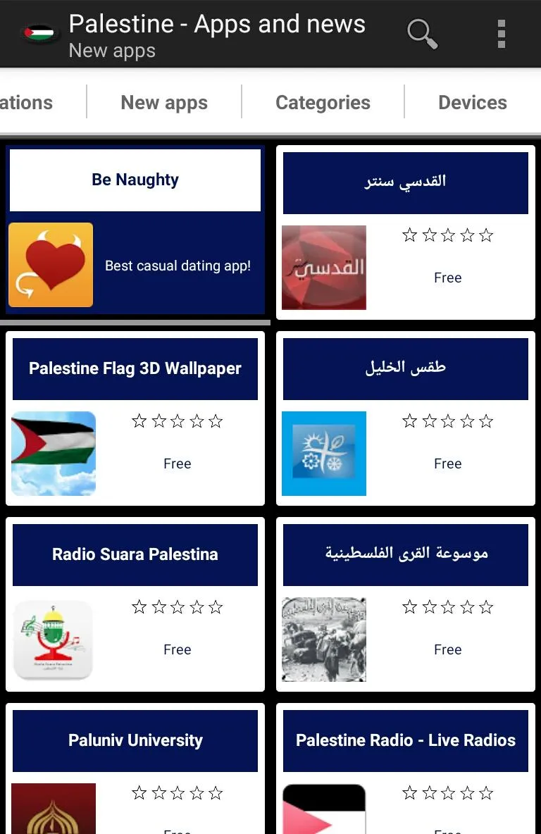 Palestinian apps and games | Indus Appstore | Screenshot