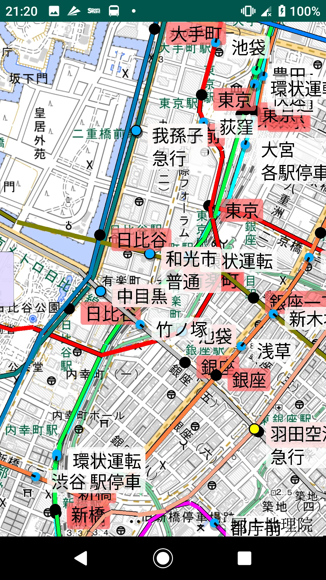 路線図プラス | Indus Appstore | Screenshot