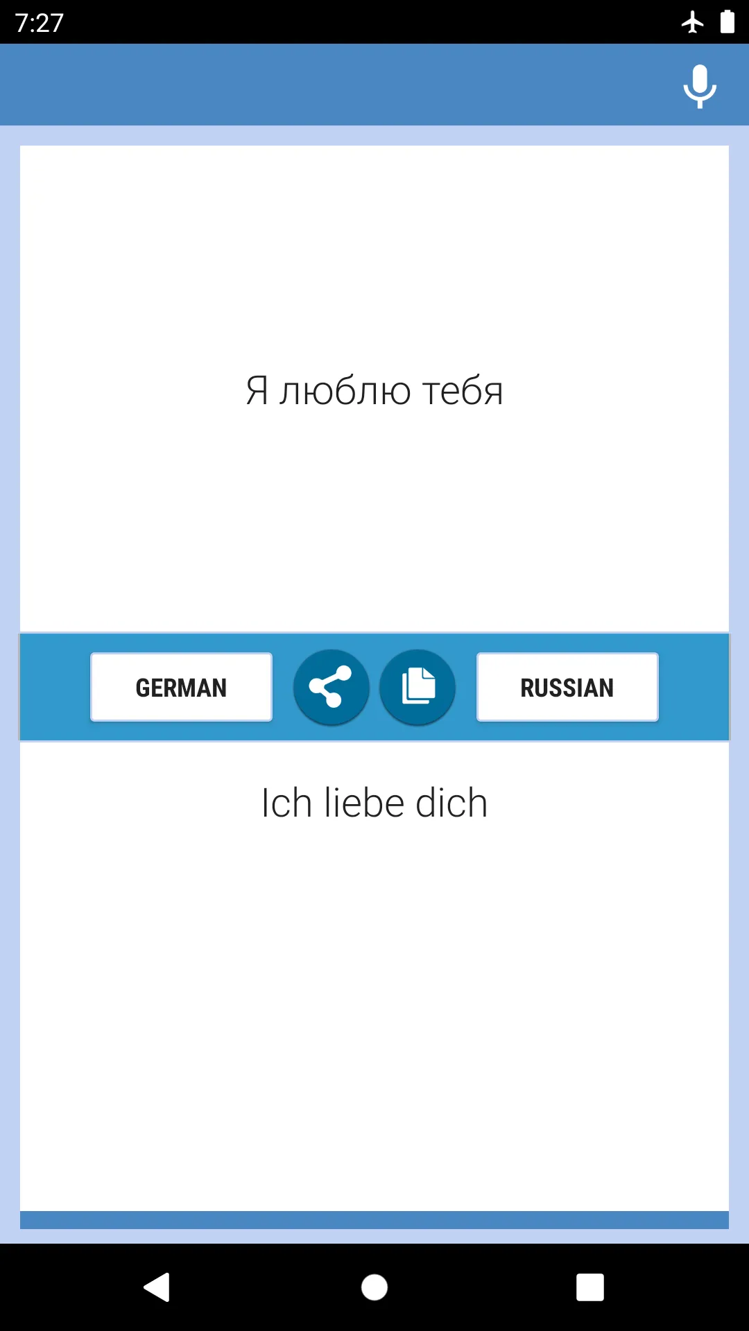 German-Russian Translator | Indus Appstore | Screenshot