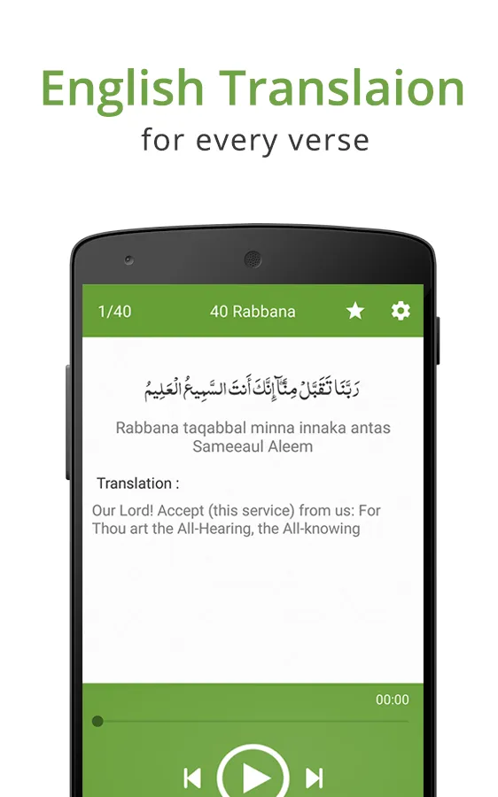 40 Rabbana - Quran Dua Supplic | Indus Appstore | Screenshot