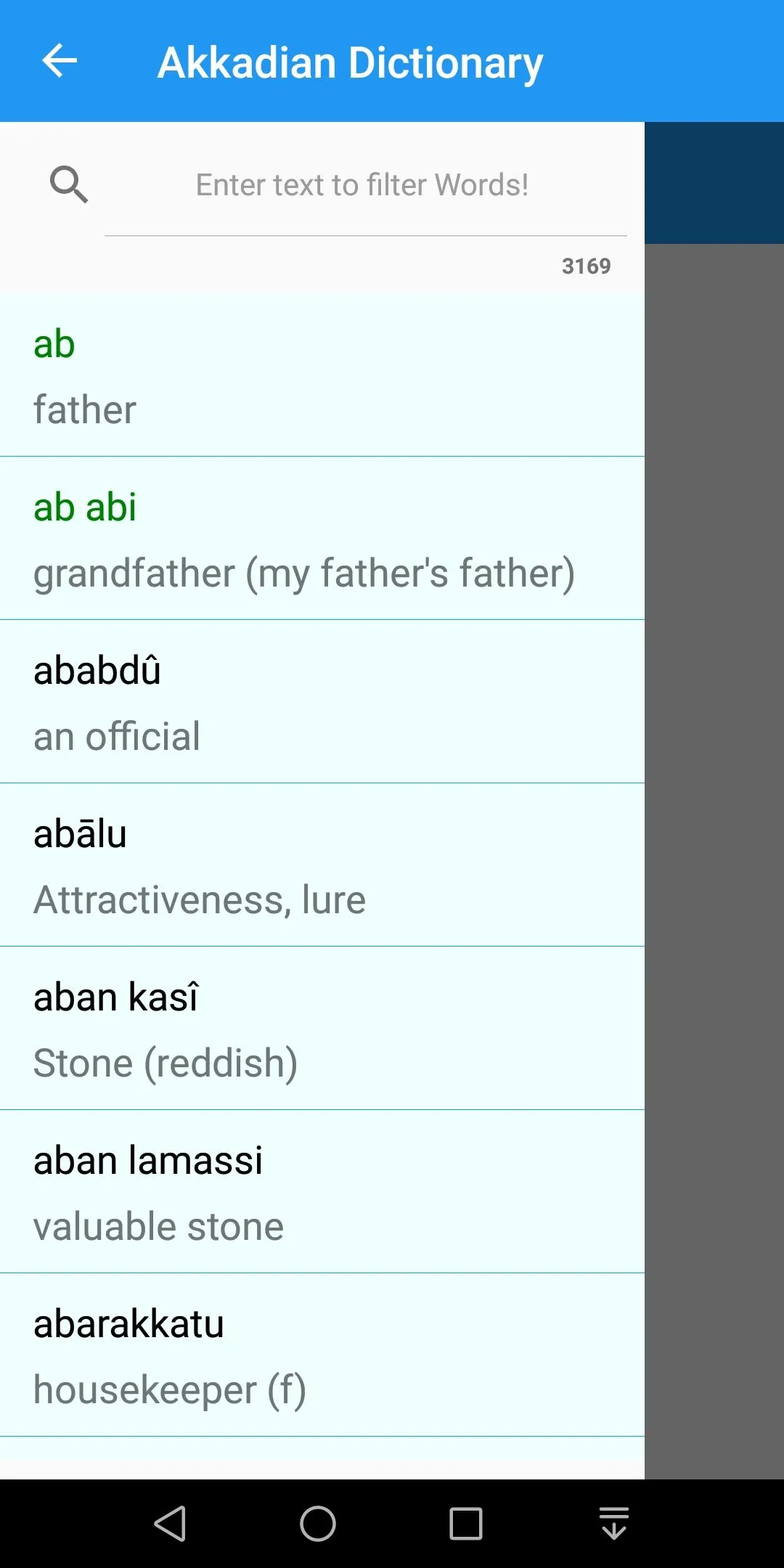 Akkadian Dictionary | Indus Appstore | Screenshot