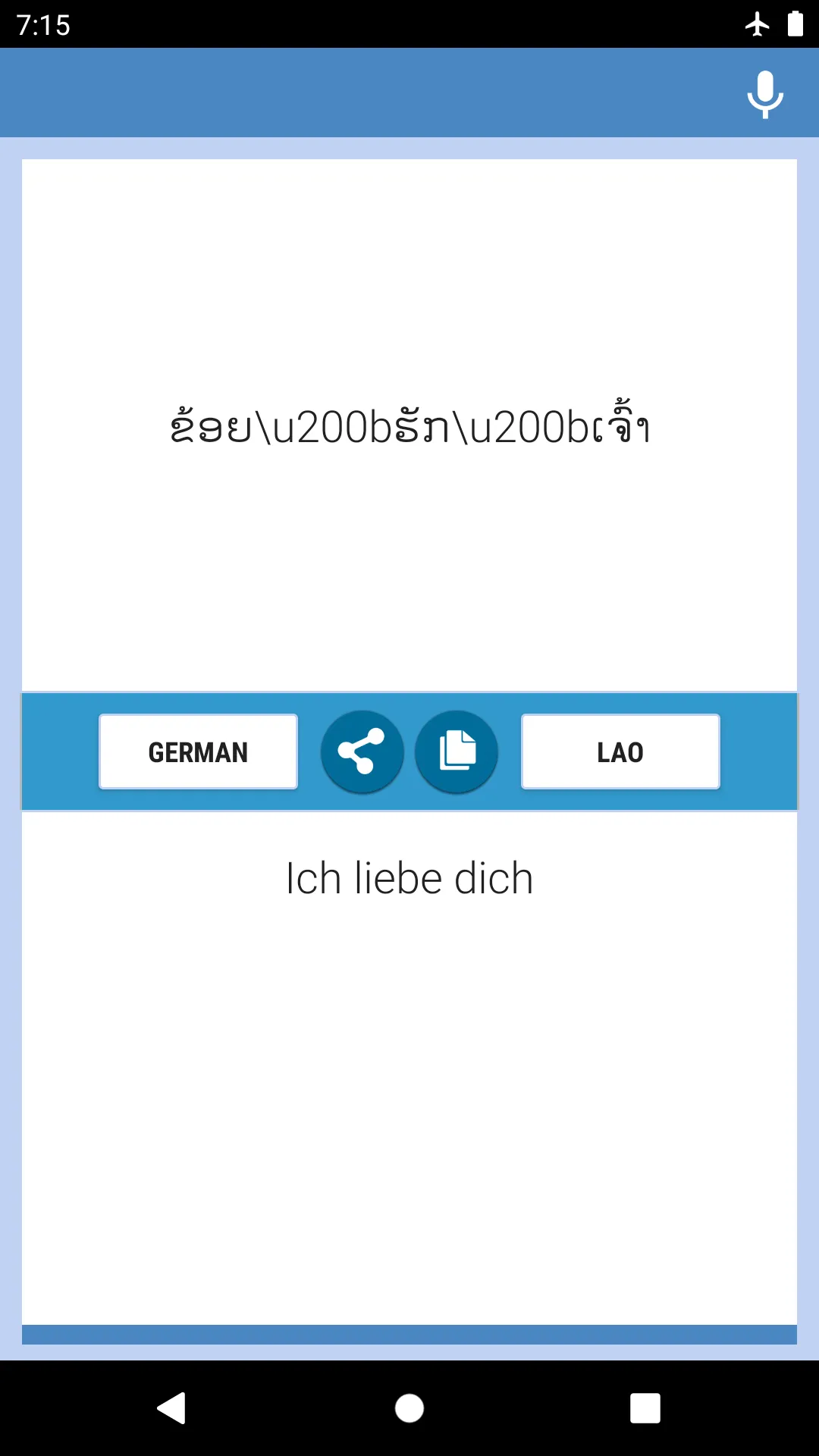 German-Lao Translator | Indus Appstore | Screenshot