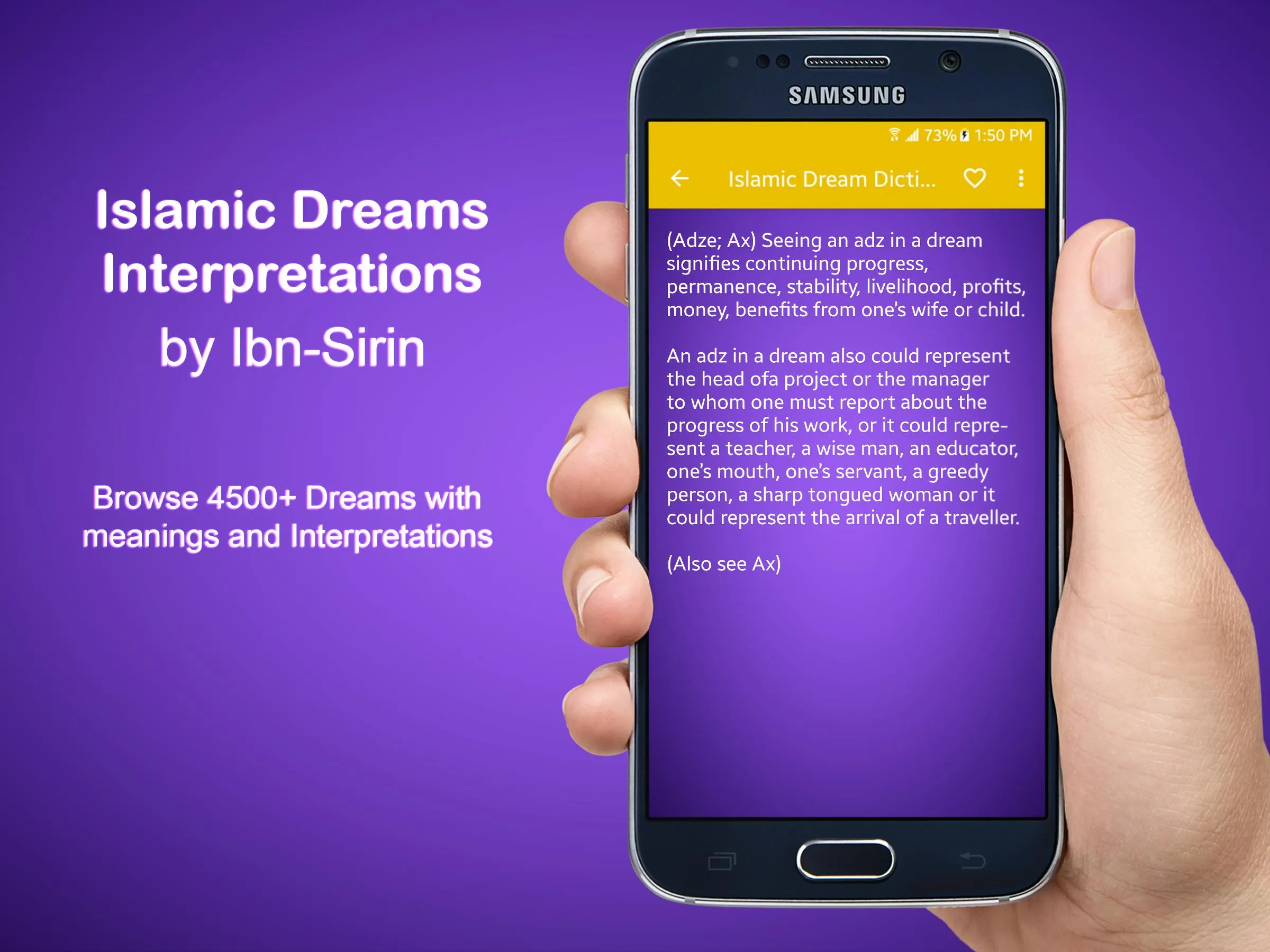 Islamic Dreams Dictionary | Indus Appstore | Screenshot