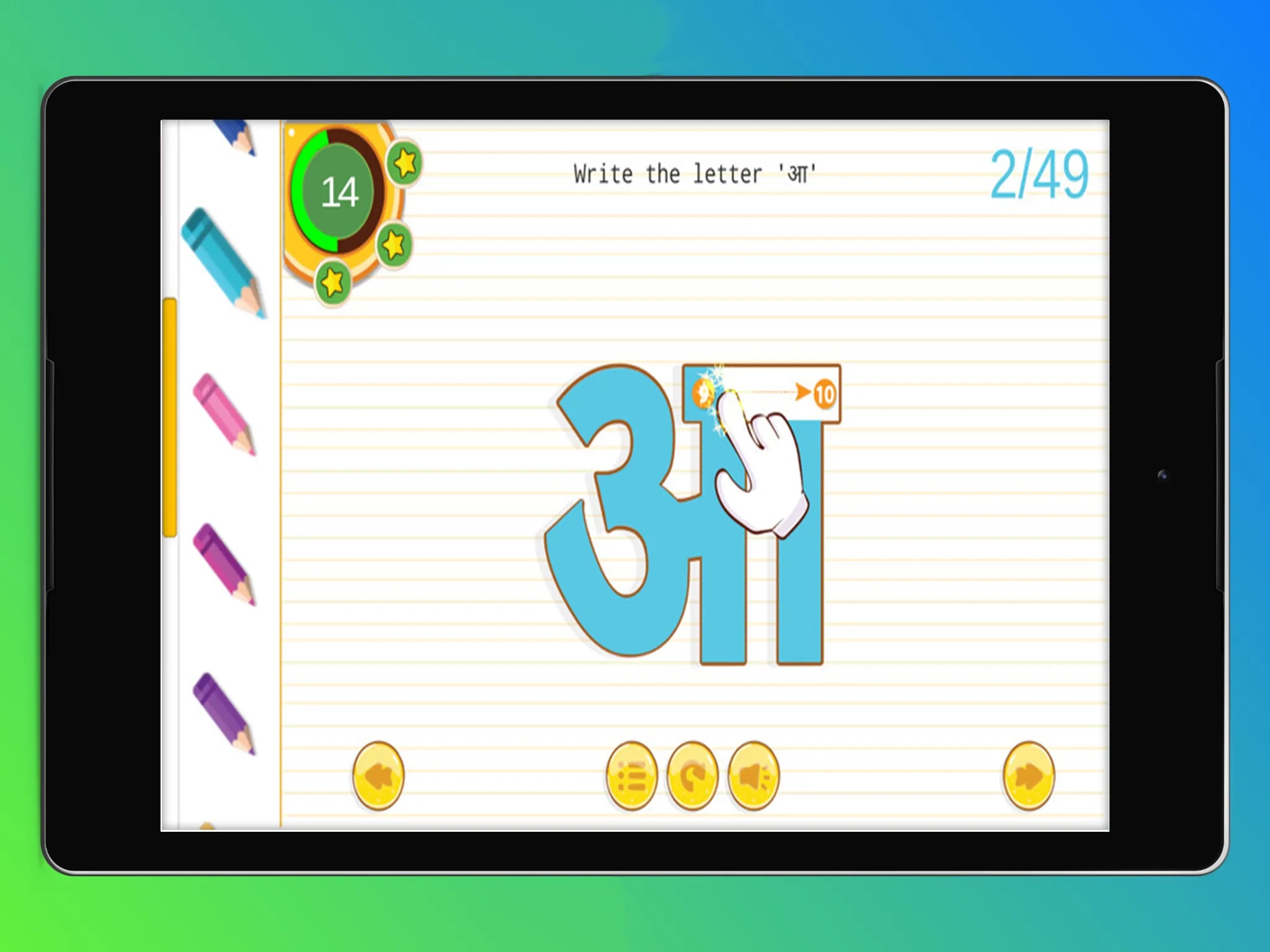 Hindi Letters Tracing Book | Indus Appstore | Screenshot