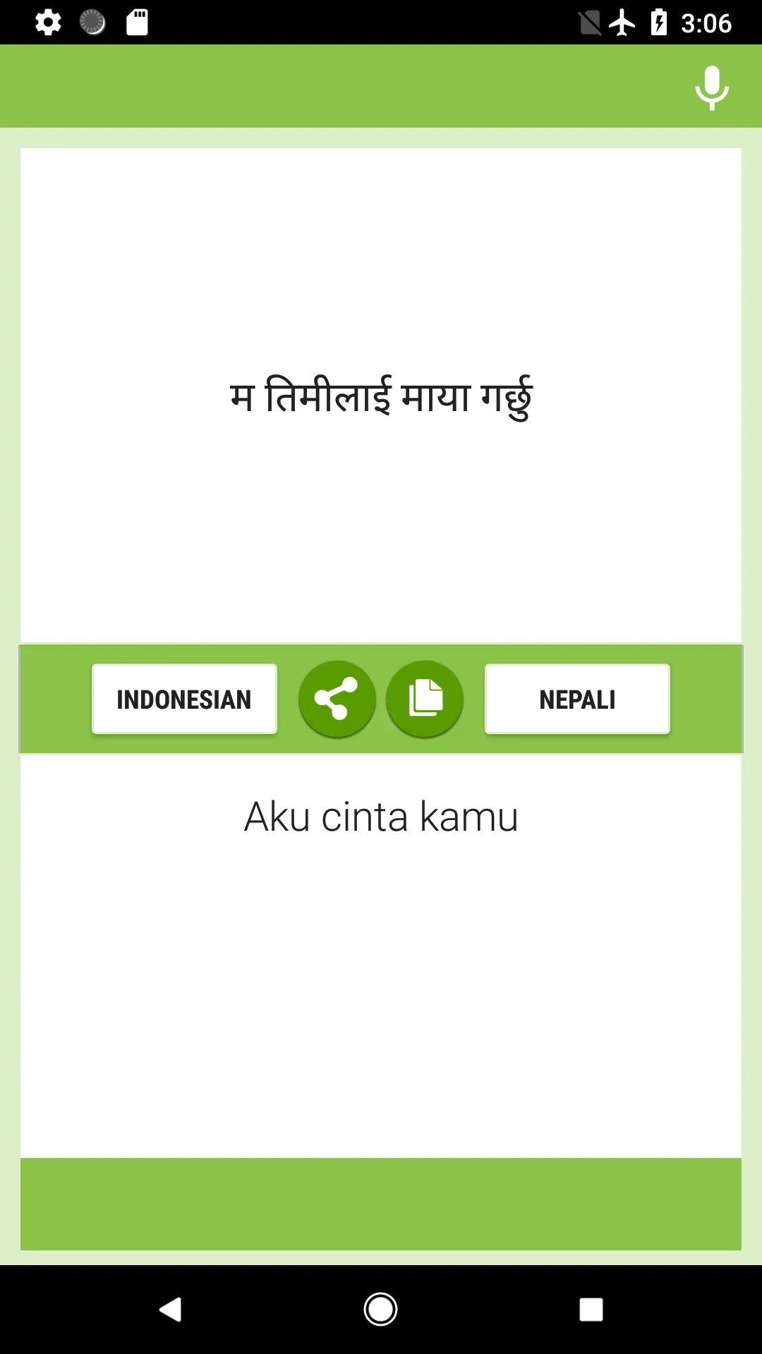 Indonesian-Nepali Translator | Indus Appstore | Screenshot