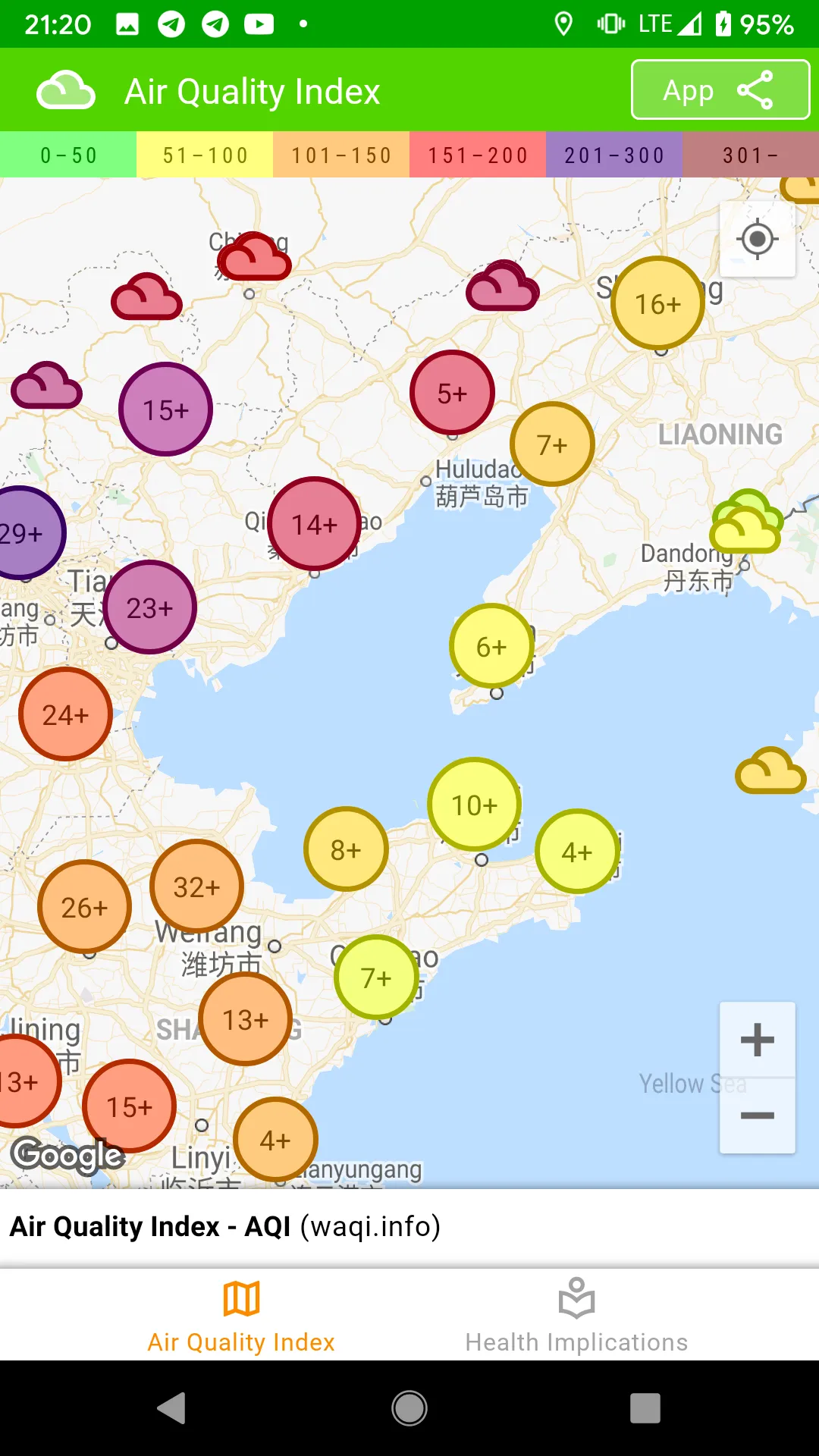 Air Quality Index - AQI | Indus Appstore | Screenshot