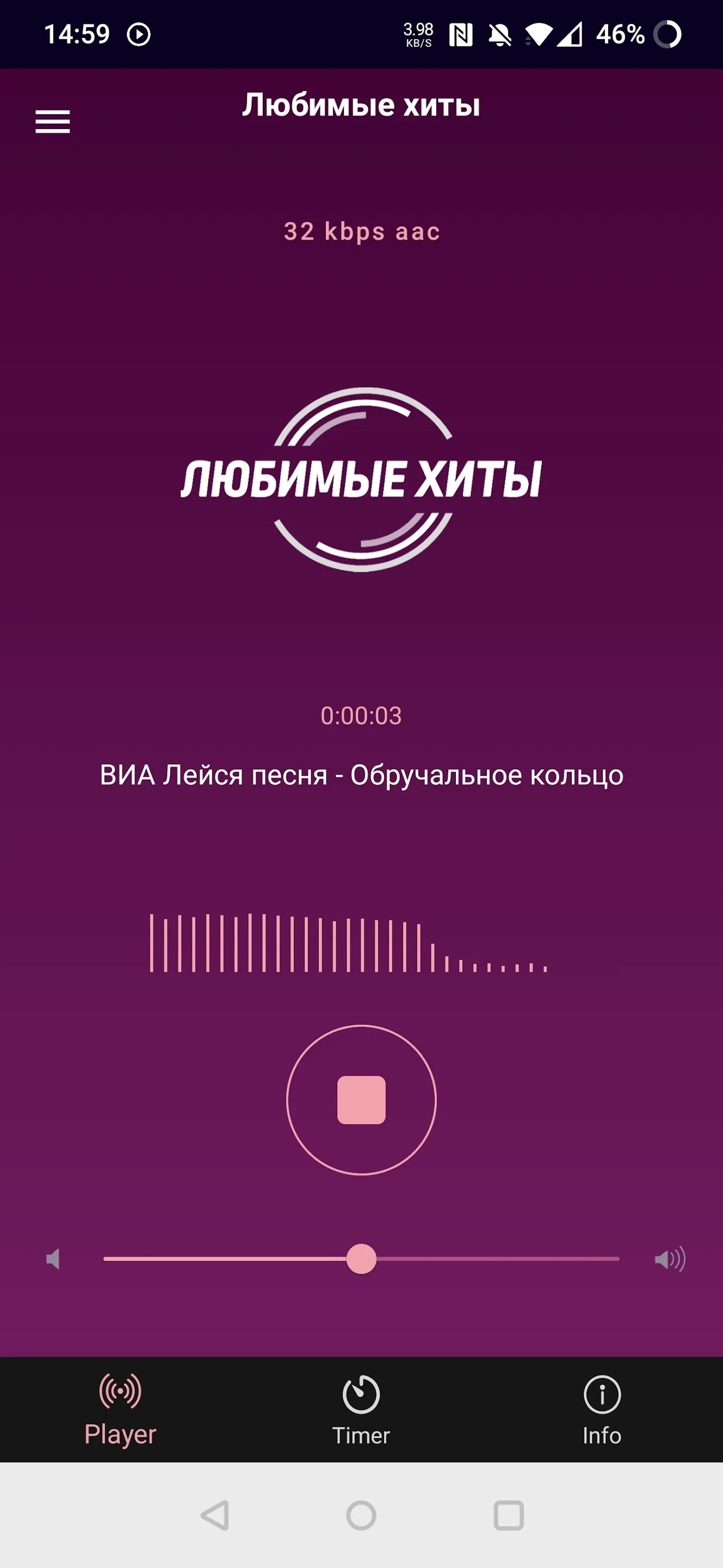 Радио Март | Indus Appstore | Screenshot