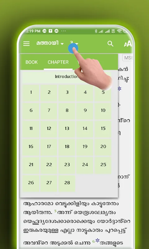 Malayalam Study Bible | Indus Appstore | Screenshot