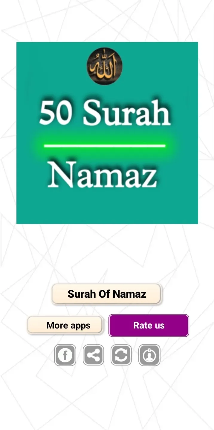 NAMAZ SURAH | Indus Appstore | Screenshot