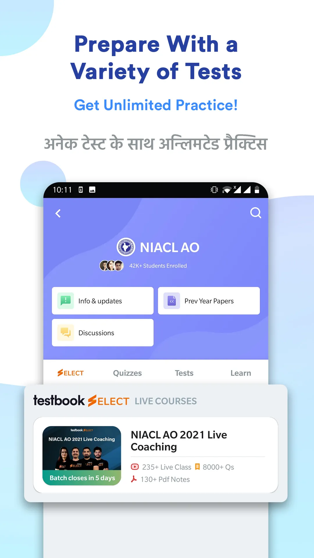 NIACL AO Preparation App | Indus Appstore | Screenshot