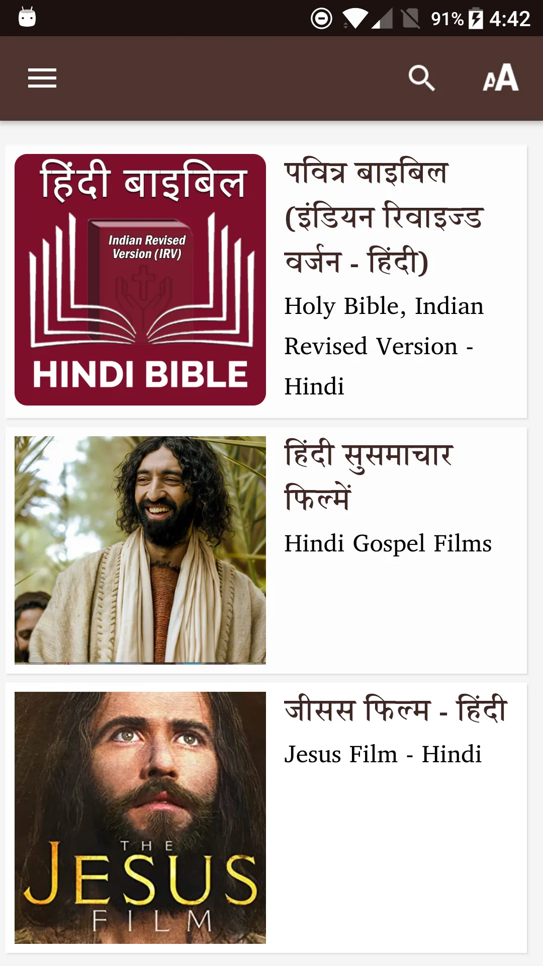 Hindi Bible (हिंदी बाइबिल) | Indus Appstore | Screenshot