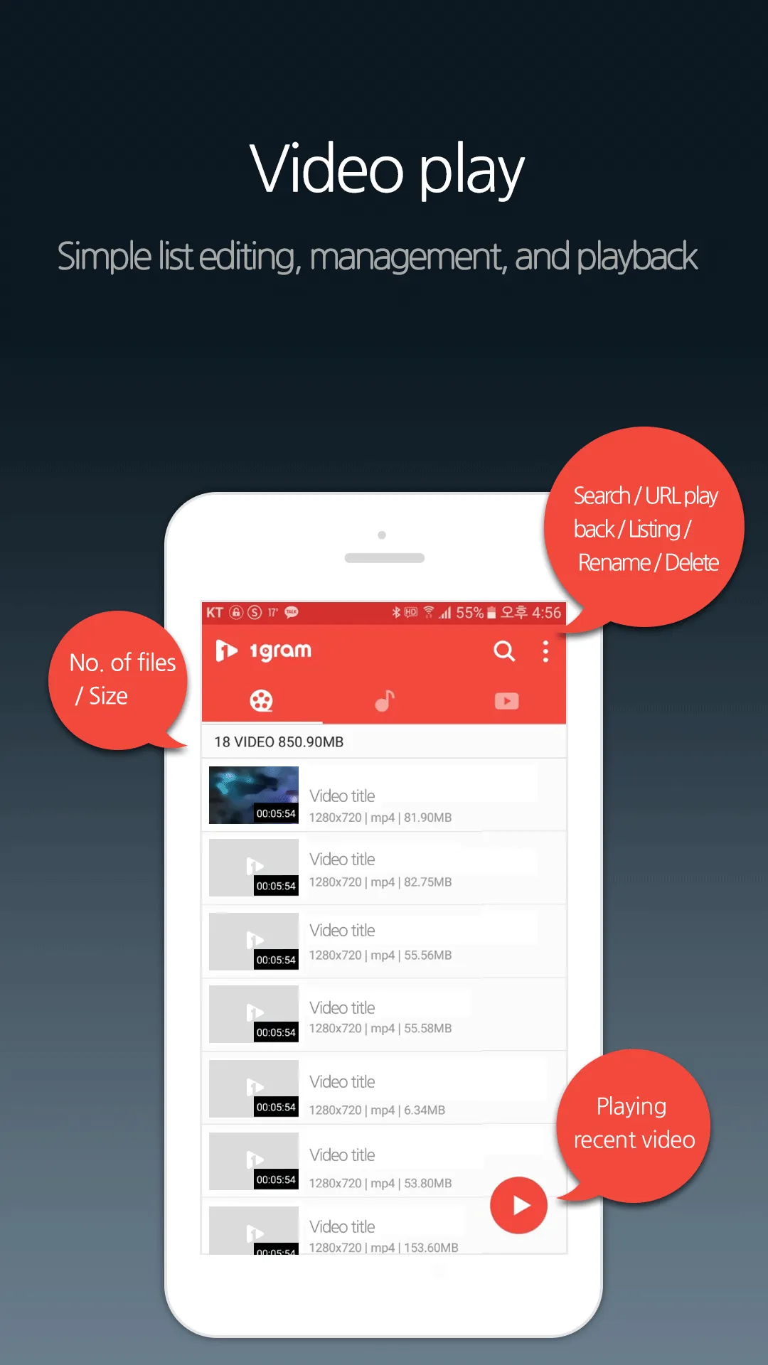 1Gram Player – Video player | Indus Appstore | Screenshot