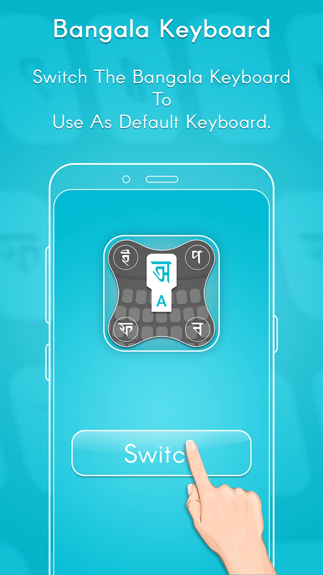 Bangla Keyboard | Indus Appstore | Screenshot