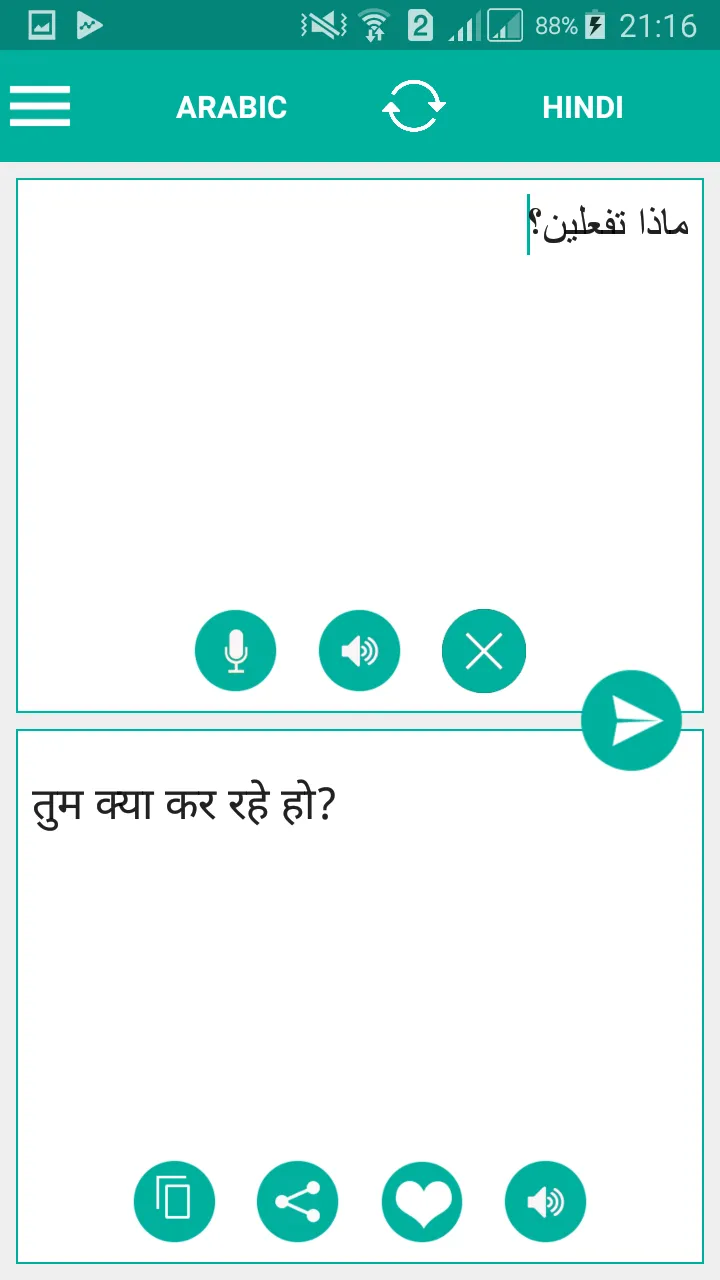 Arabic Hindi Translator | Indus Appstore | Screenshot