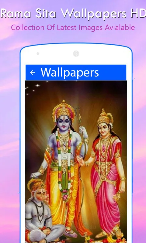 Lord Sri Ram HD Wallpapers | Indus Appstore | Screenshot