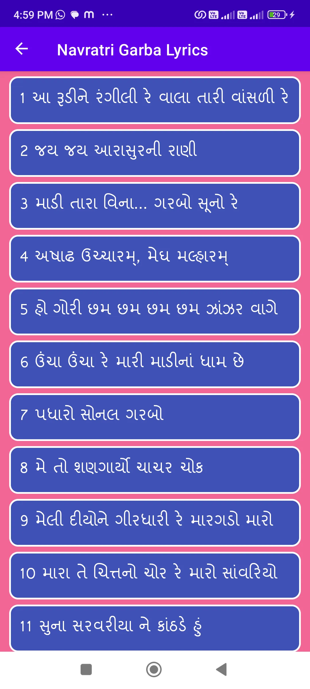 Navratri Garba Gujarati Lyrics | Indus Appstore | Screenshot