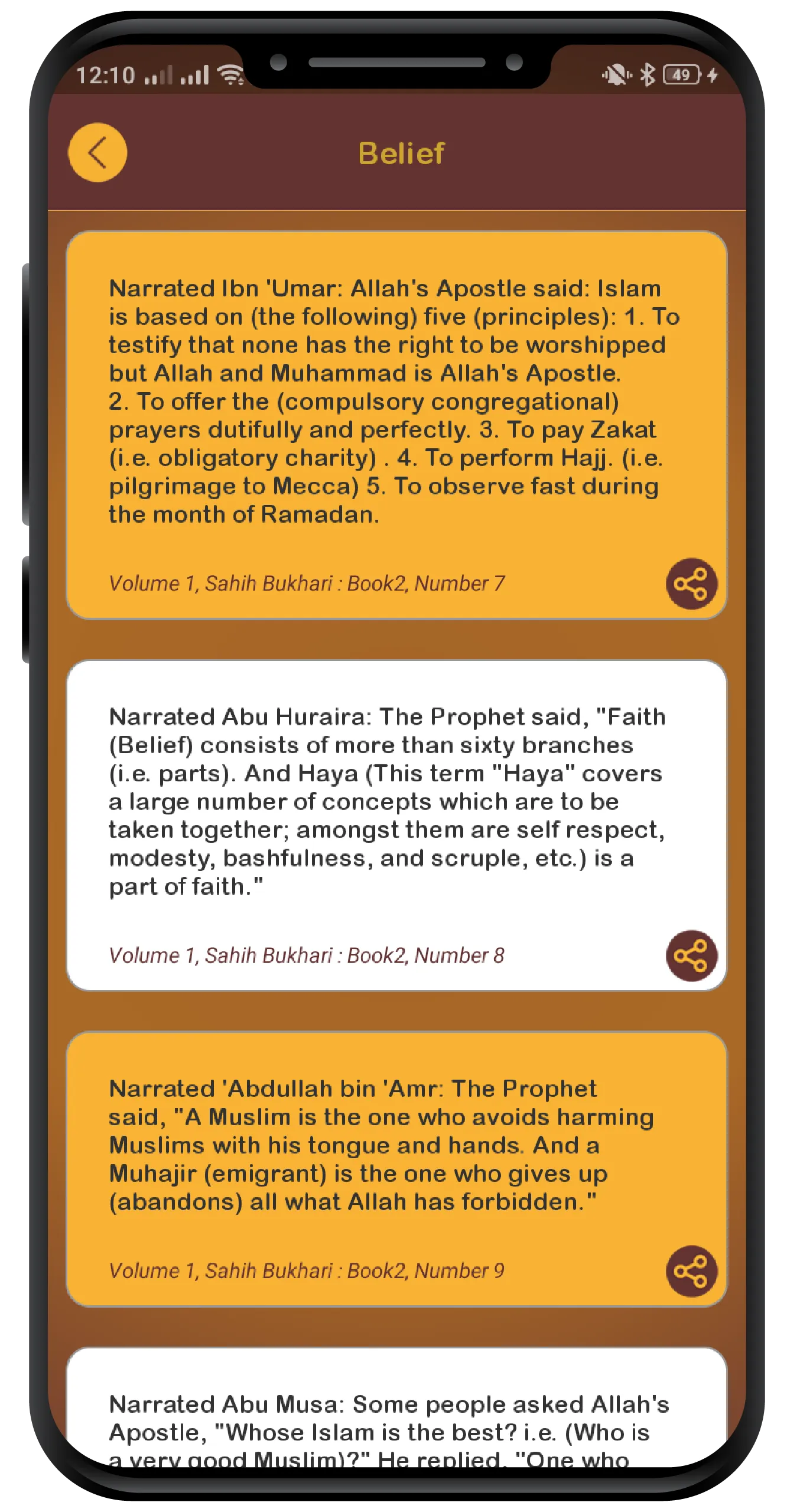 Islamic Hadith Bukhari Muslim | Indus Appstore | Screenshot