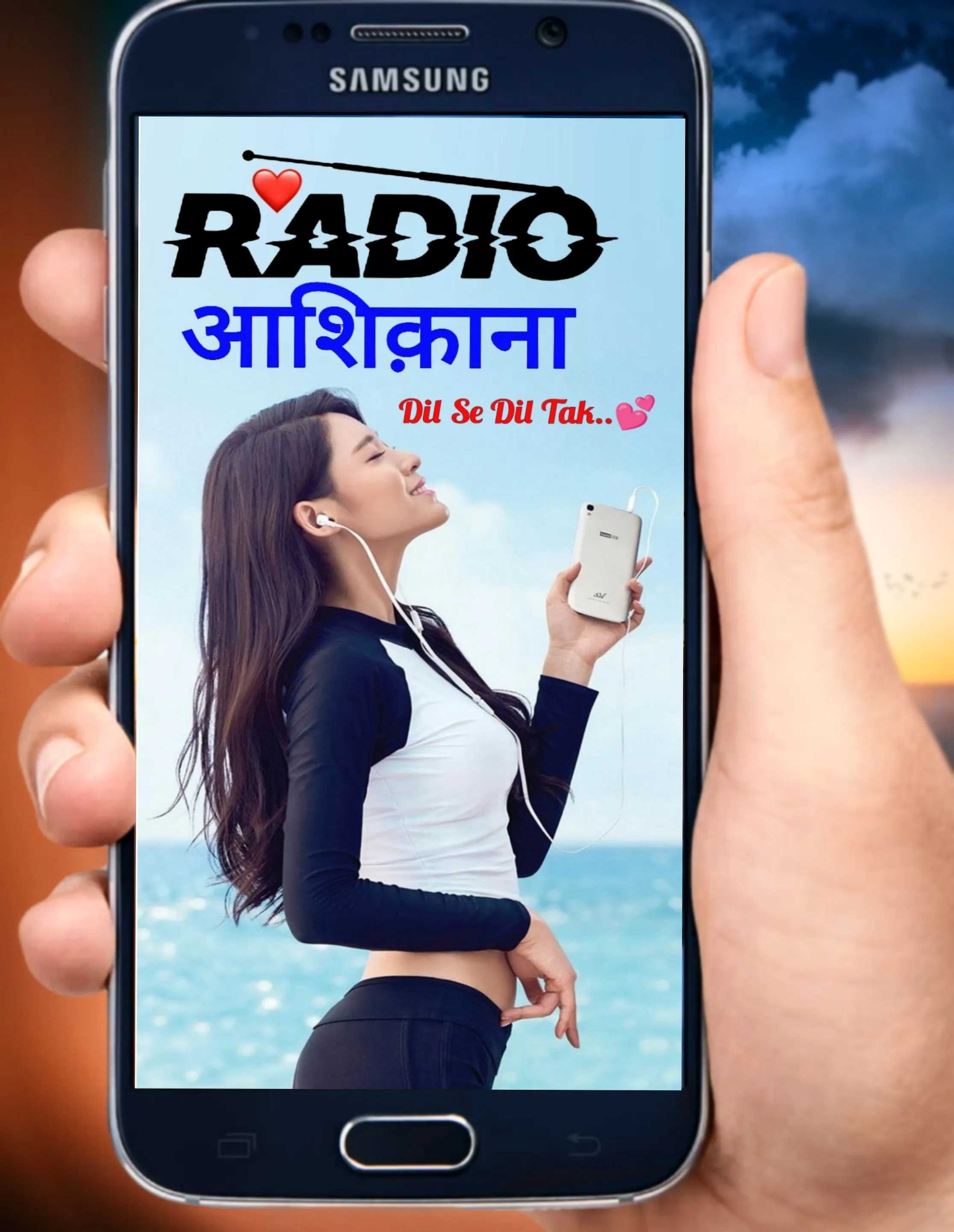 Radio Aashiqanaa | Indus Appstore | Screenshot