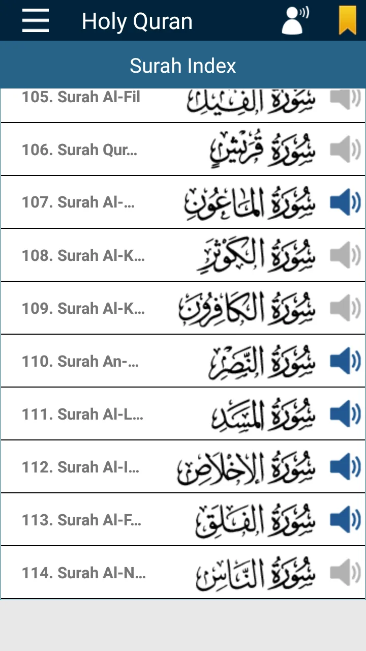 Quran with Translation Audio | Indus Appstore | Screenshot