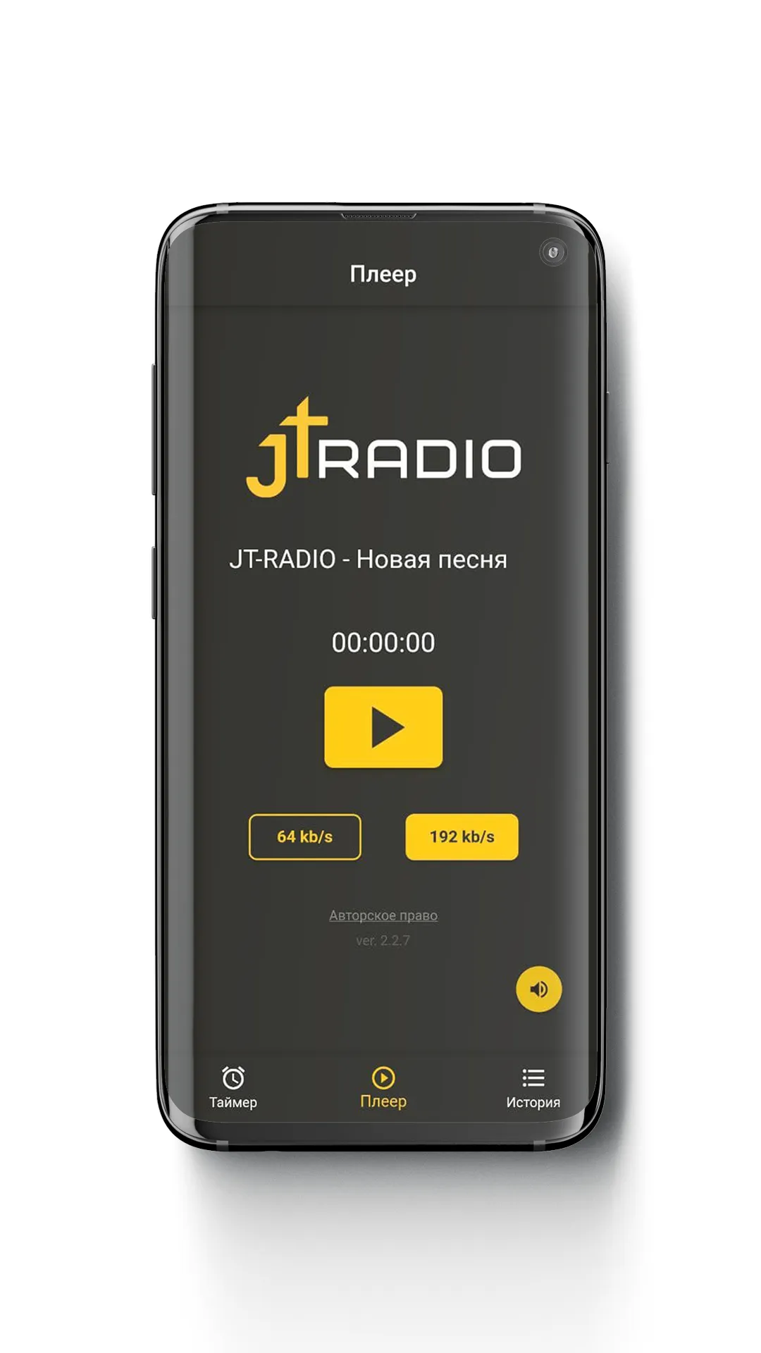 JT-RADIO | Indus Appstore | Screenshot