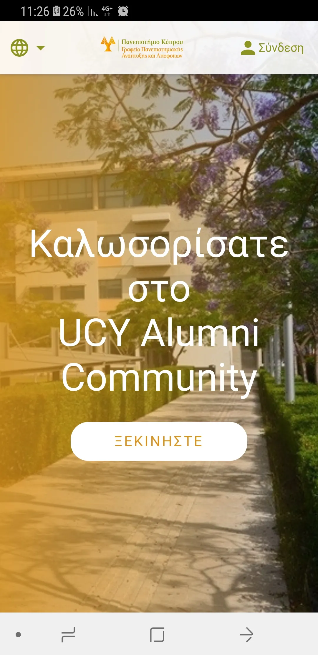 UCY Alumni Community | Indus Appstore | Screenshot