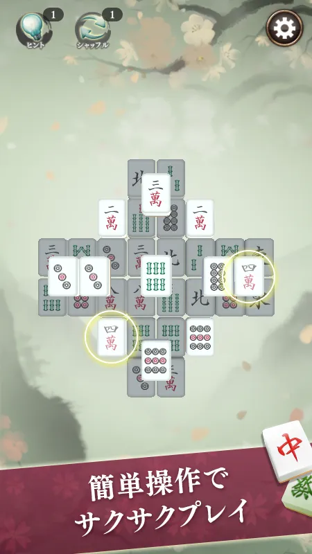 Mahjong solitaire puzzle game | Indus Appstore | Screenshot