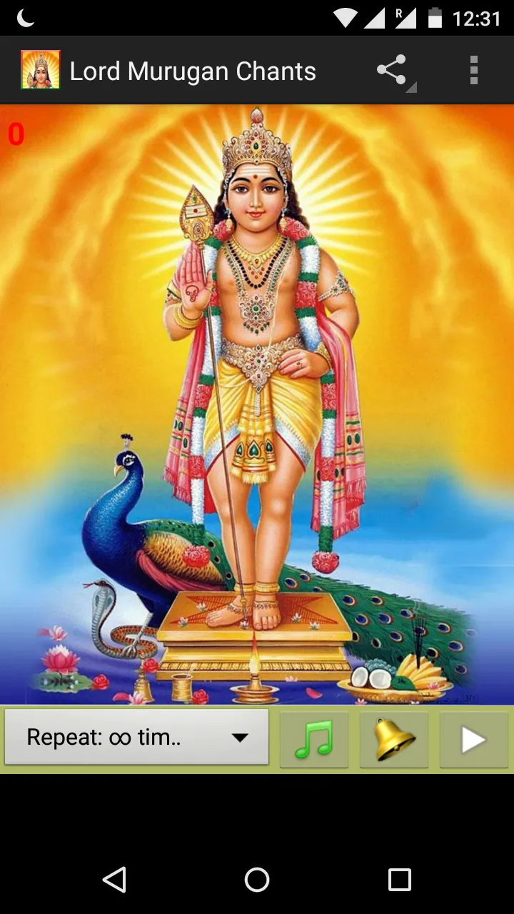 Murugan Subramanya Mantras | Indus Appstore | Screenshot