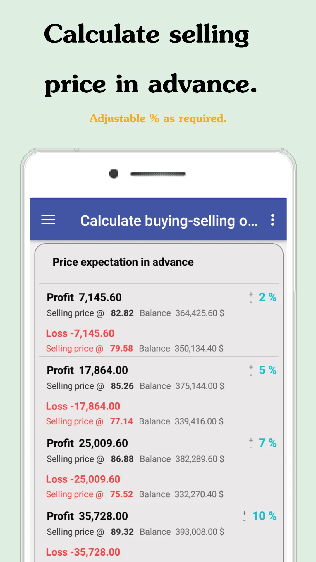 Stock Calculator | Indus Appstore | Screenshot