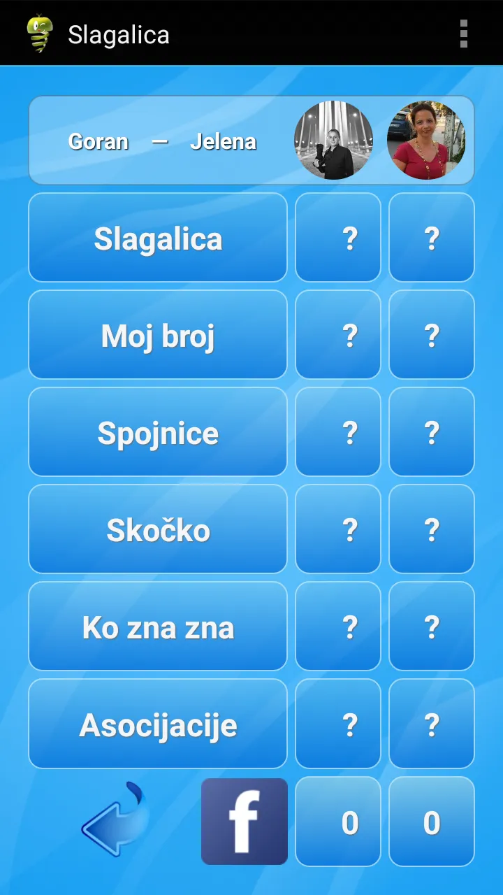 Slagalica | Indus Appstore | Screenshot