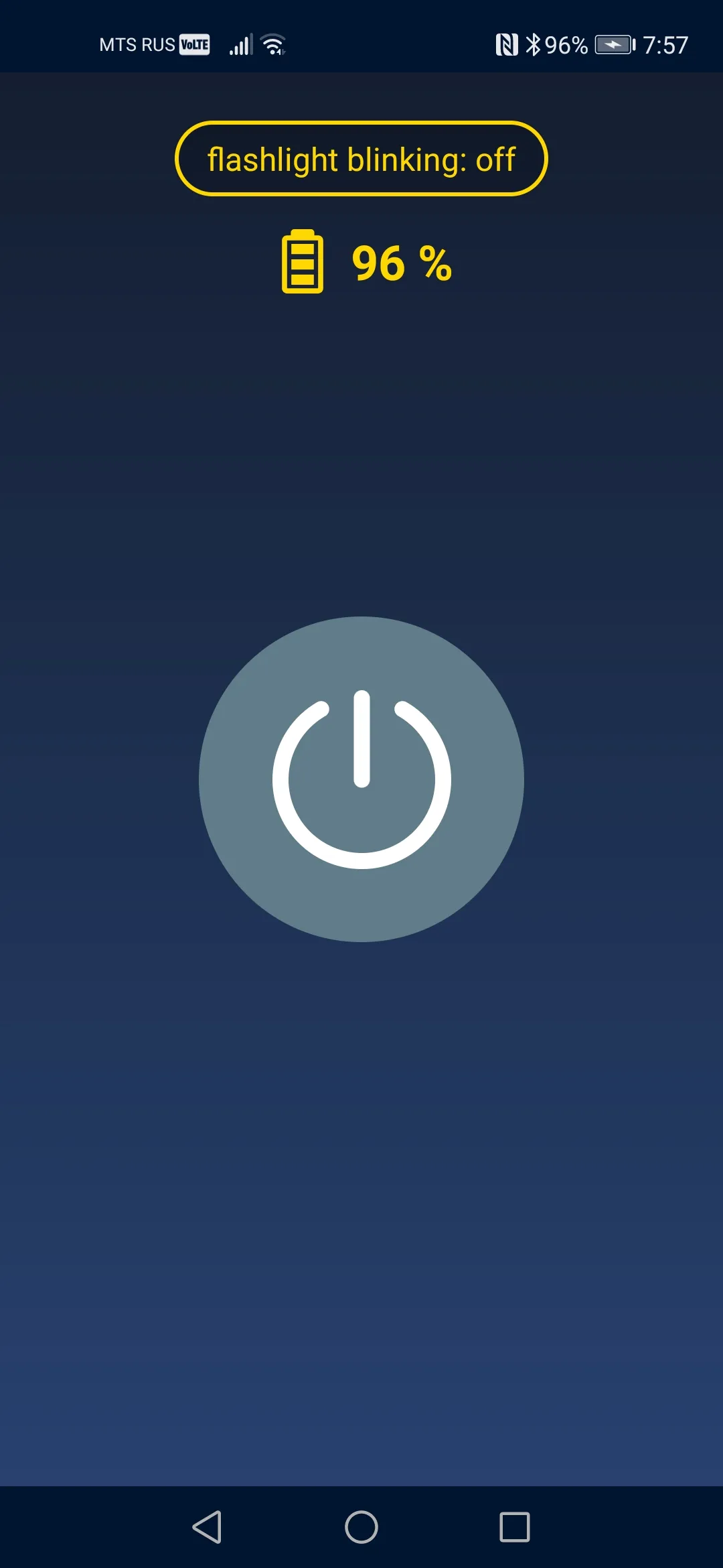 FlashLight | Indus Appstore | Screenshot