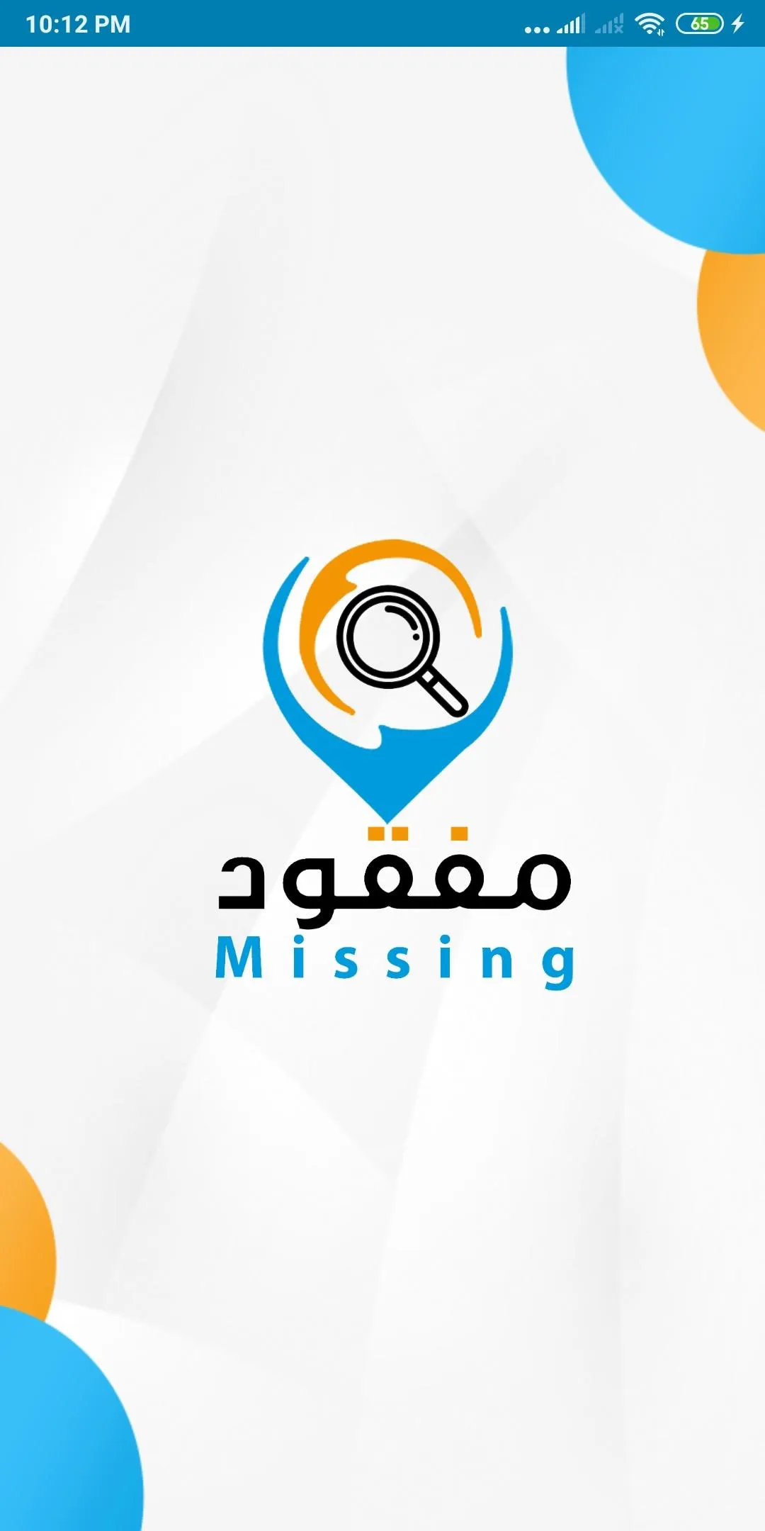 missing | Indus Appstore | Screenshot