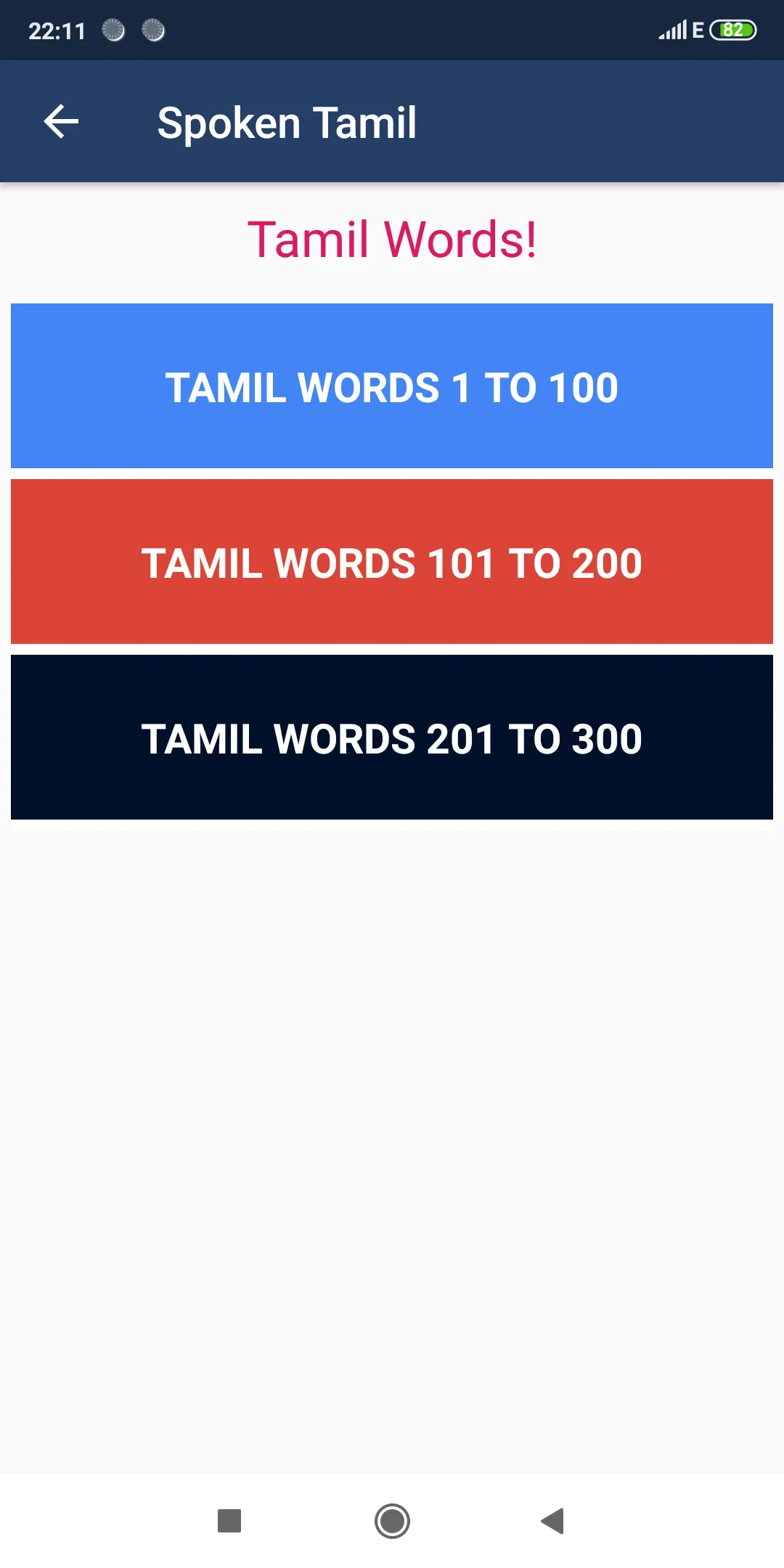 Spoken Tamil through English | Indus Appstore | Screenshot