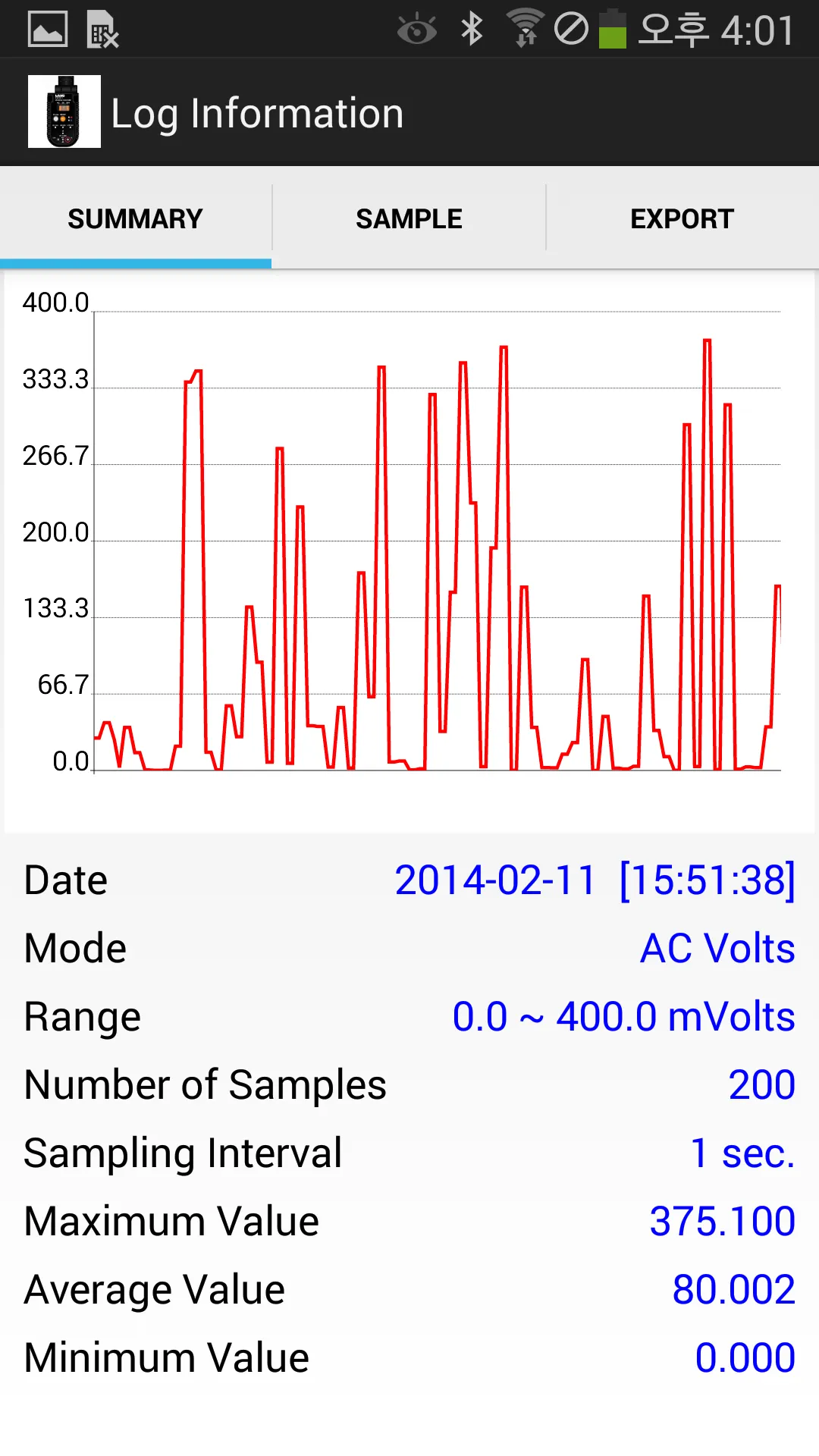 Lang Tools Wireless | Indus Appstore | Screenshot