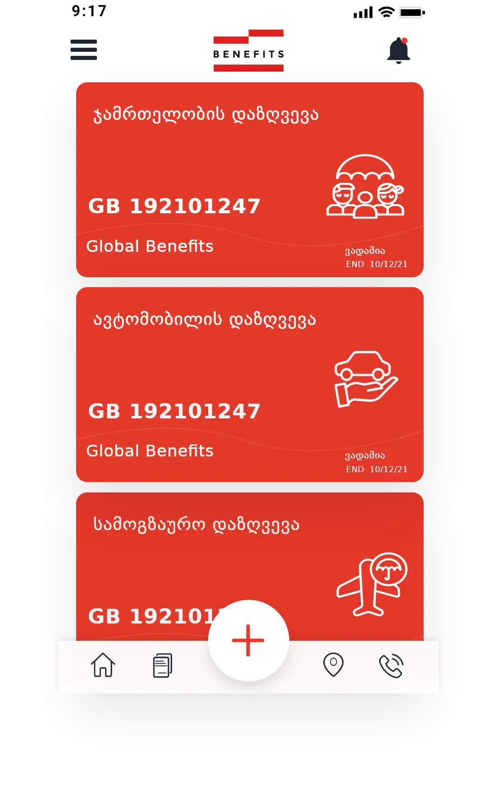 Benefits Georgia | Indus Appstore | Screenshot