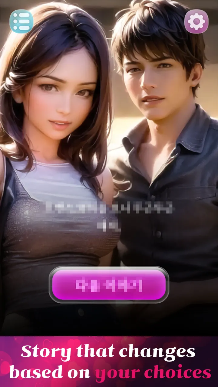 Double Life Girl | Indus Appstore | Screenshot